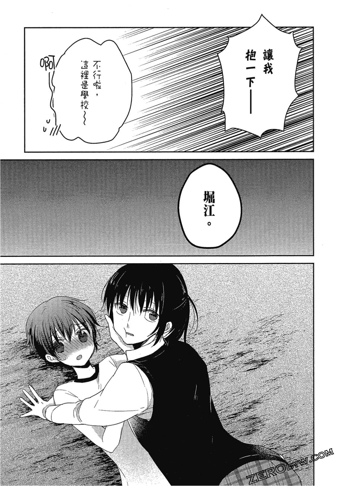Page 154