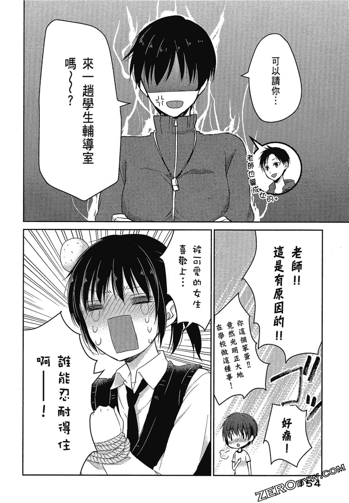 Page 155