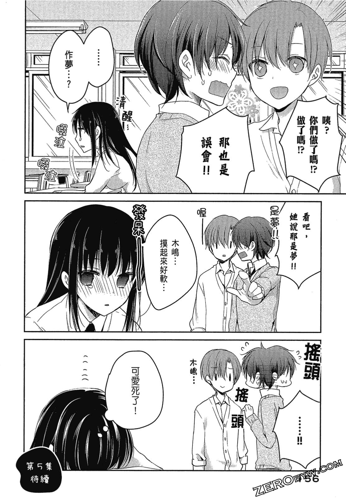 Page 157