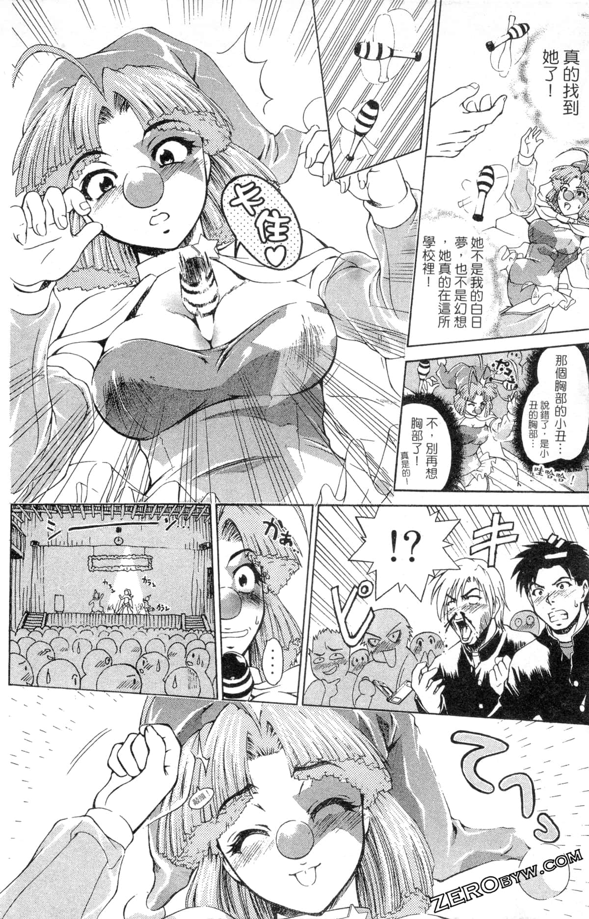 Page 32