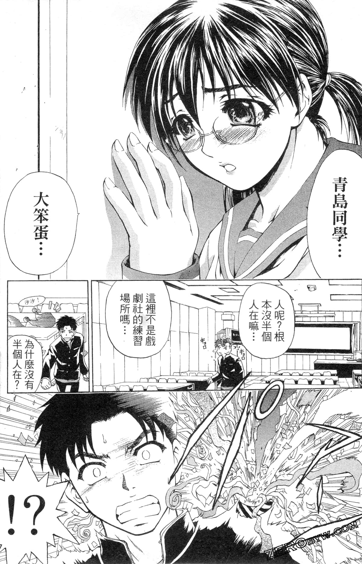 Page 39