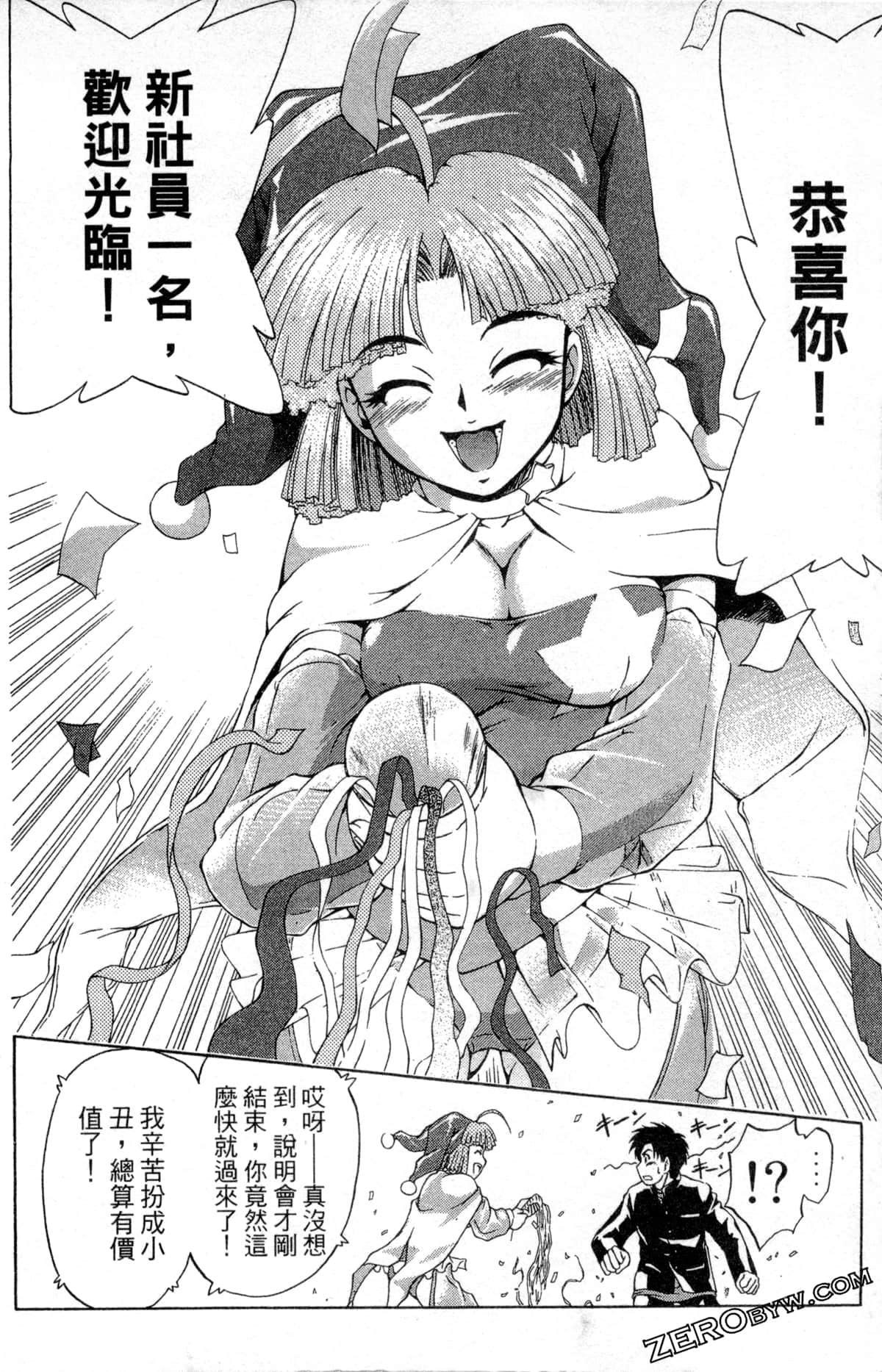 Page 40