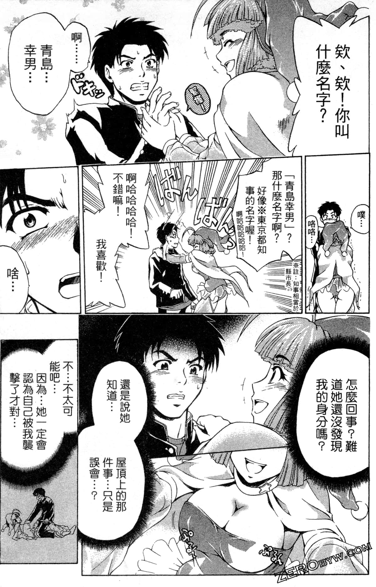 Page 41