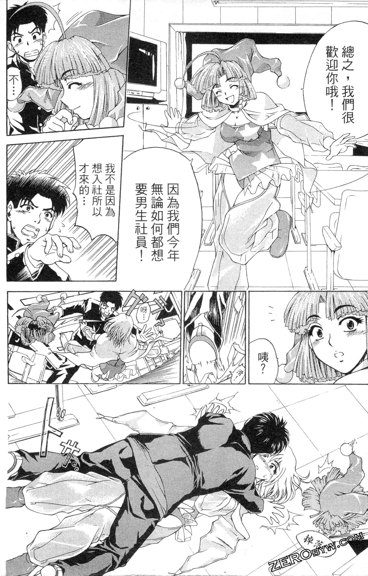 Page 42