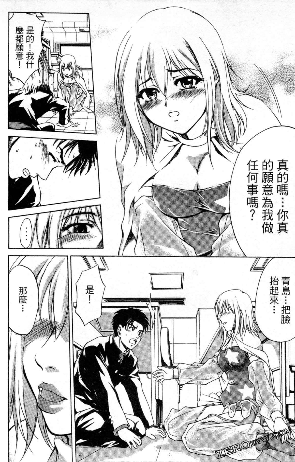 Page 52