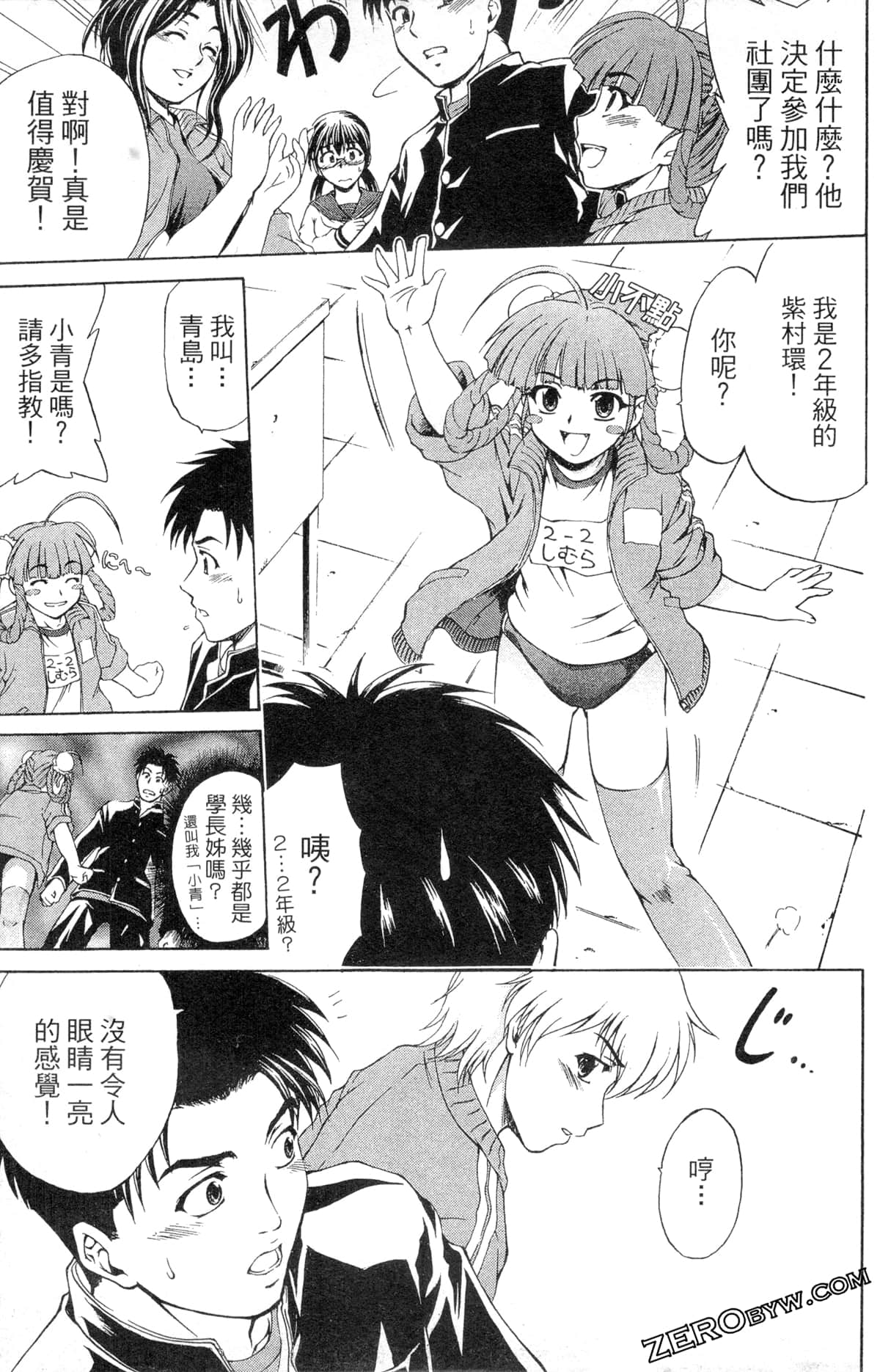 Page 55