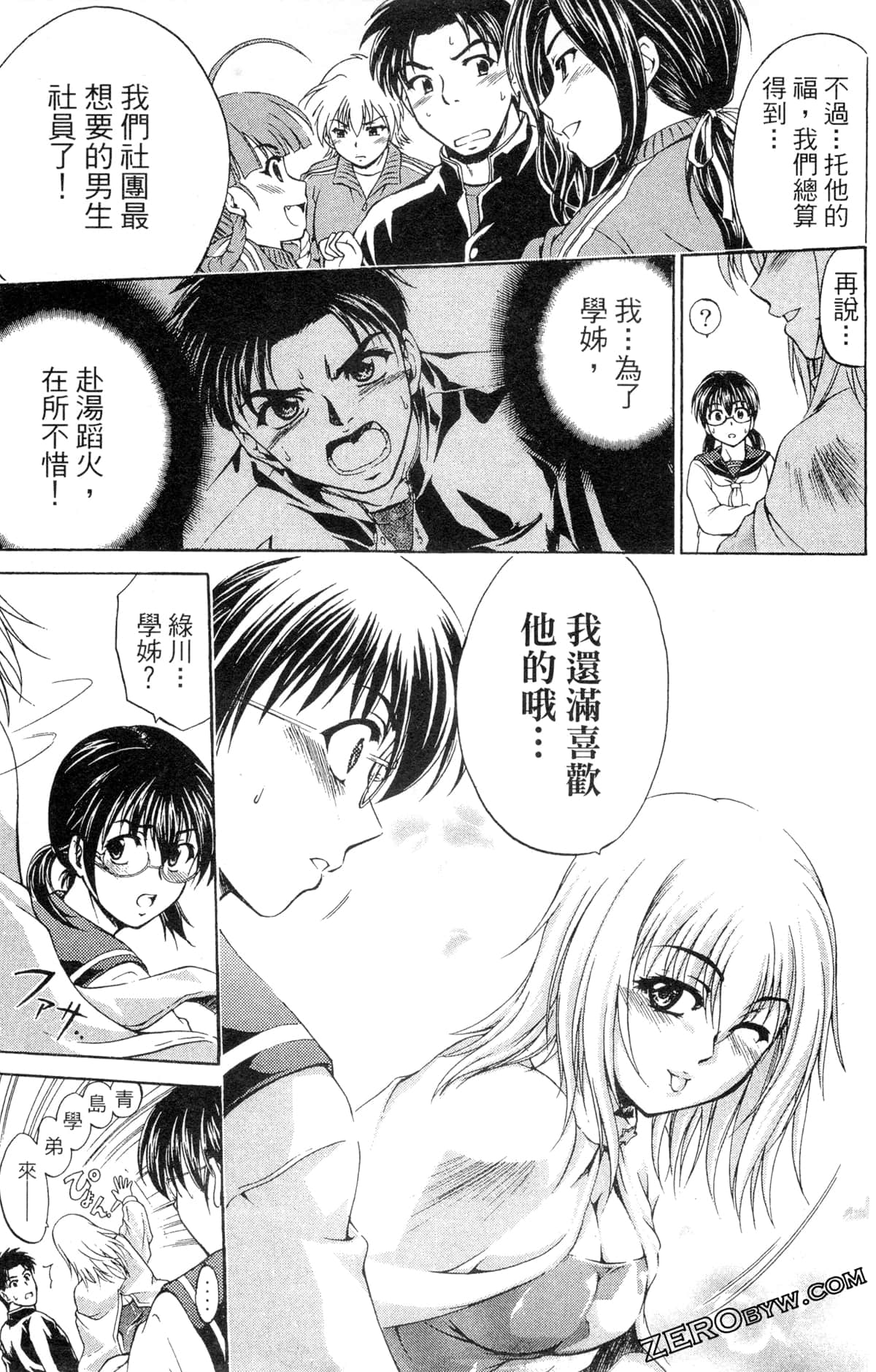 Page 59