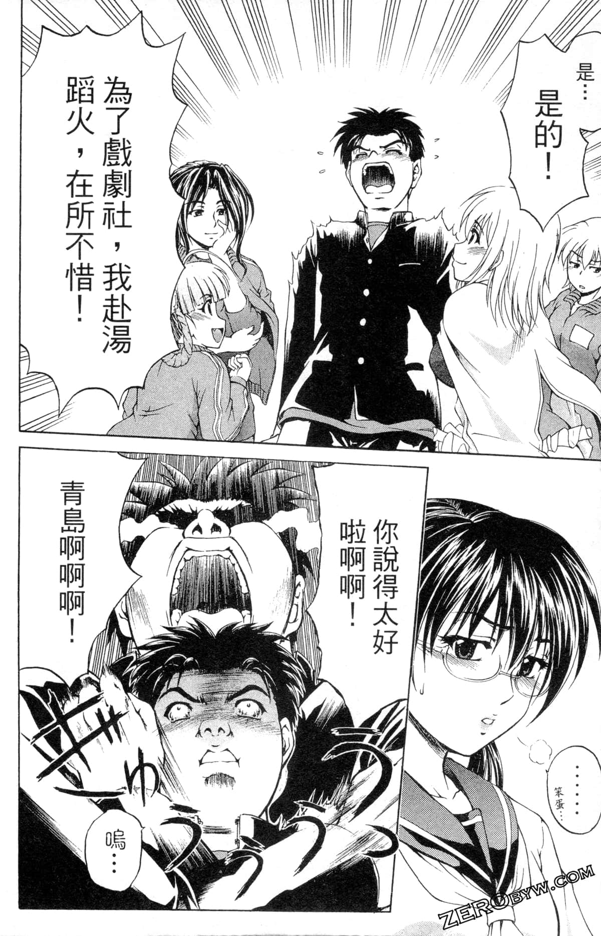 Page 62