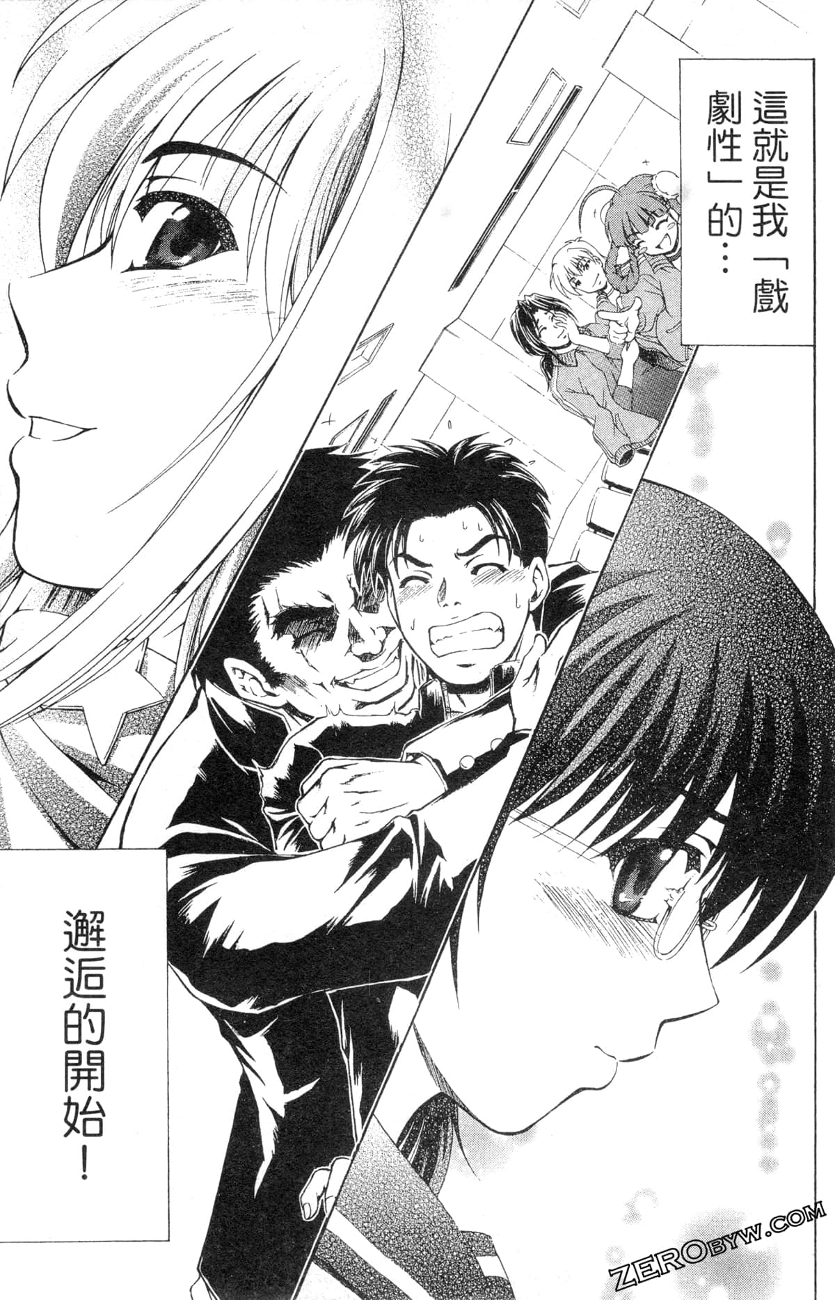 Page 63
