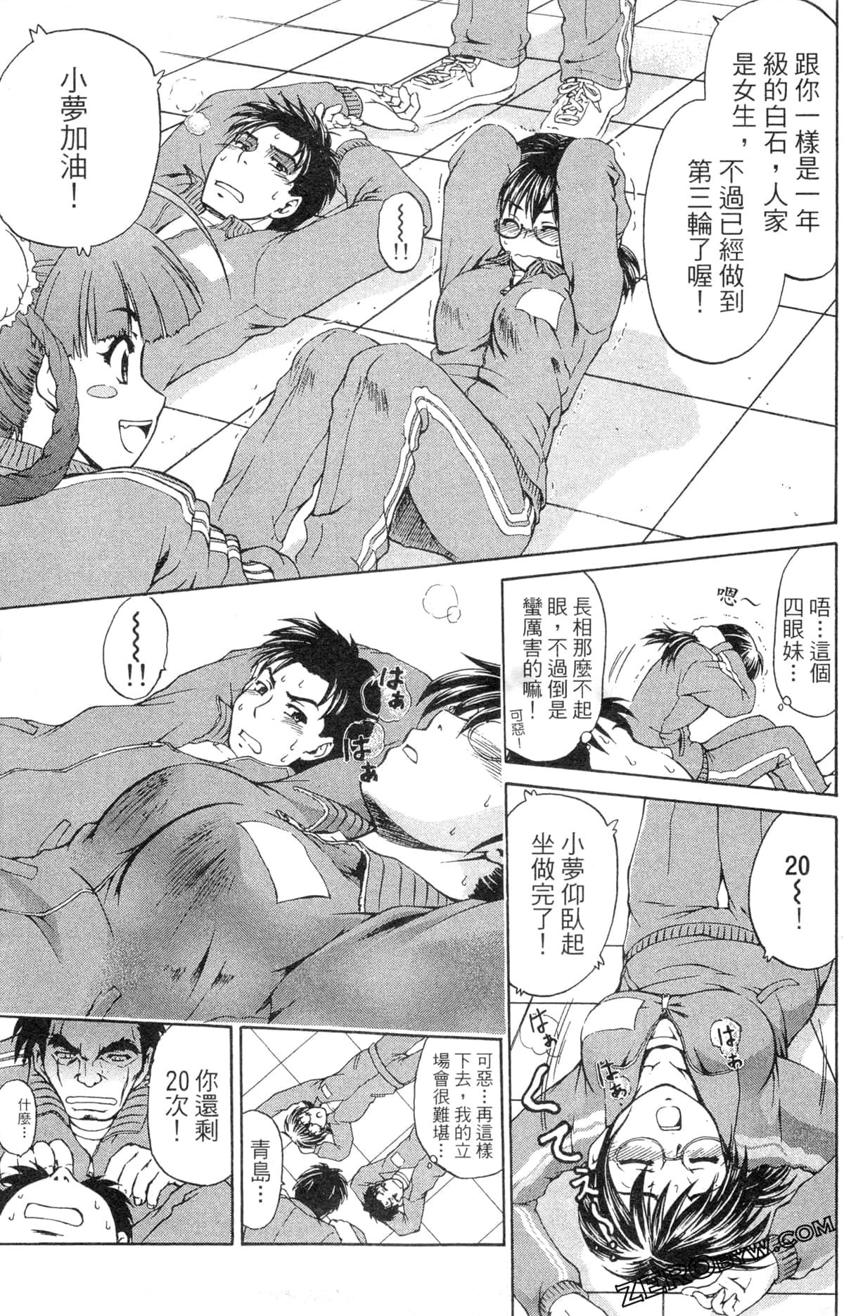 Page 71