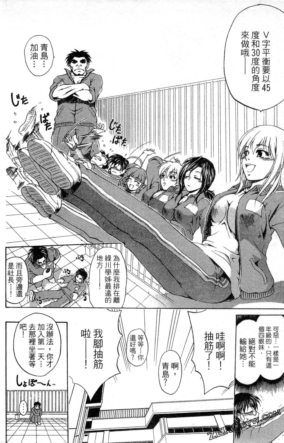 Page 72