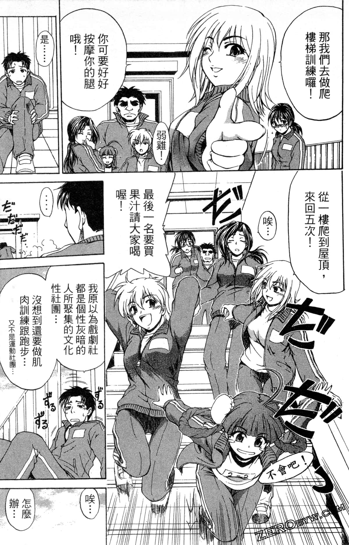 Page 73