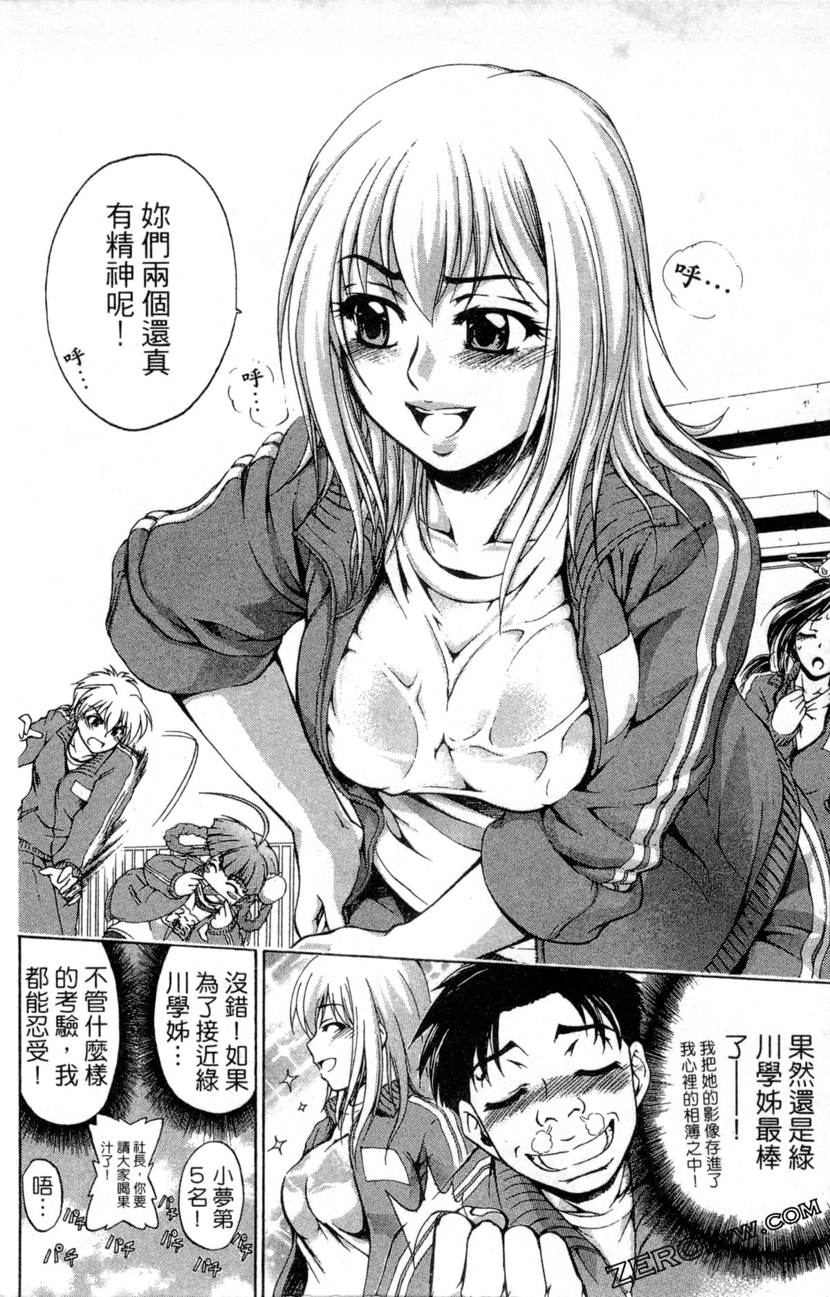 Page 76