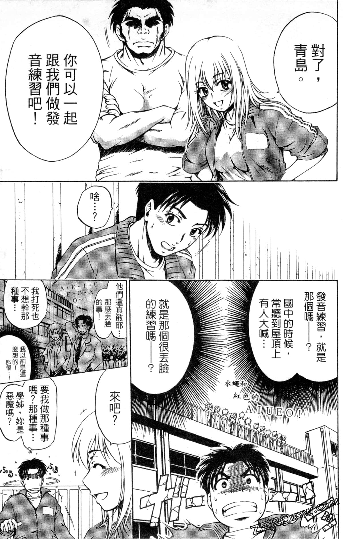 Page 77