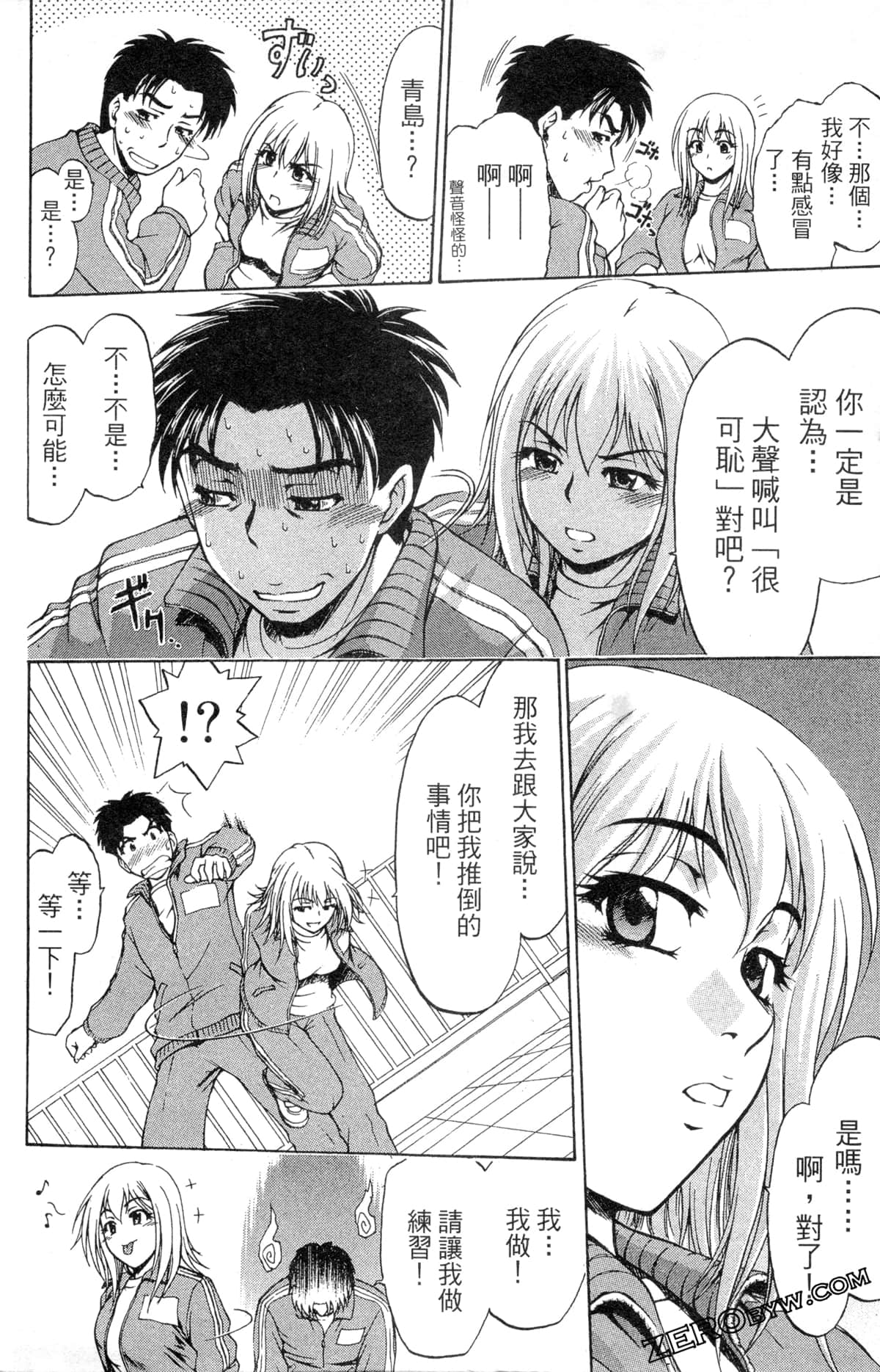 Page 78