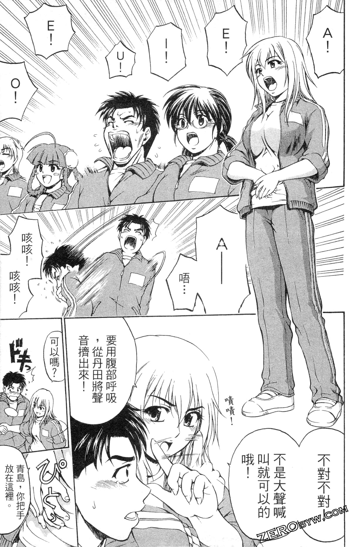 Page 79
