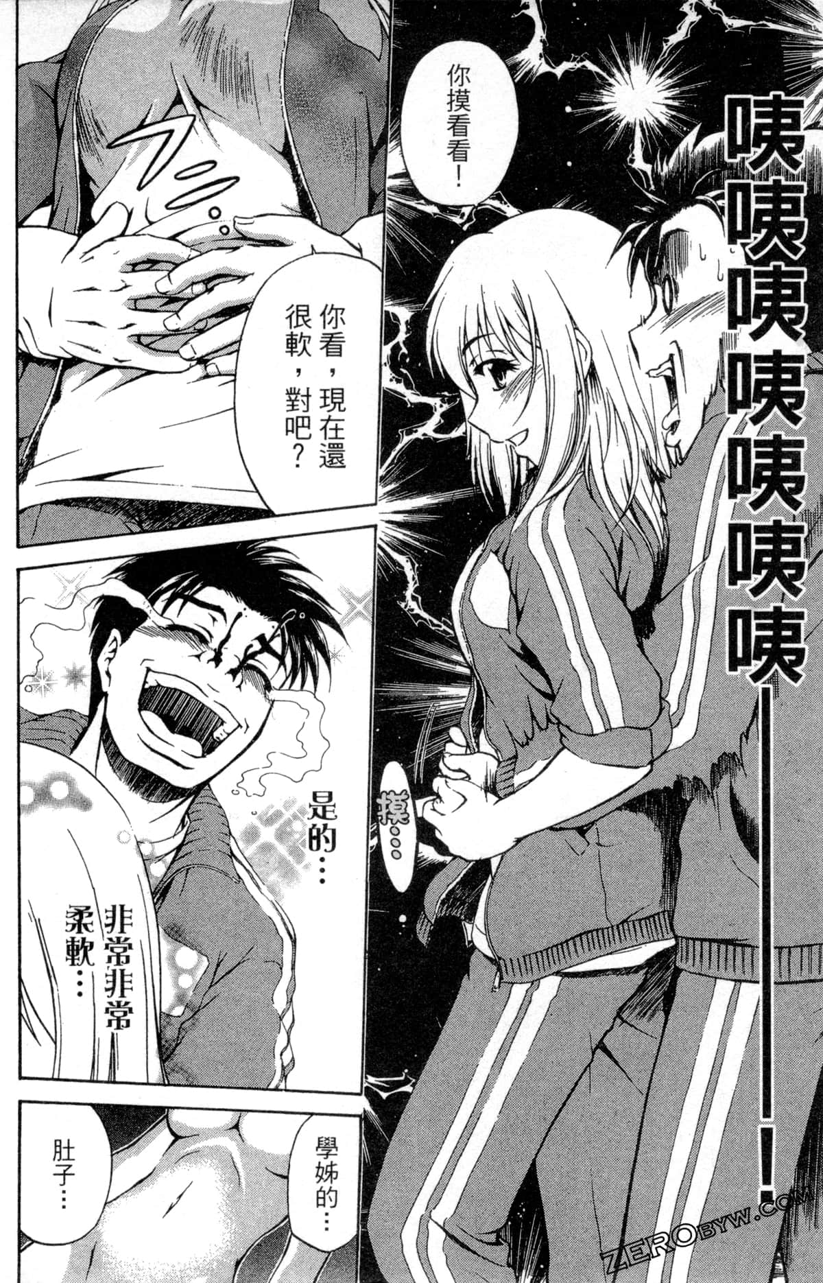 Page 80