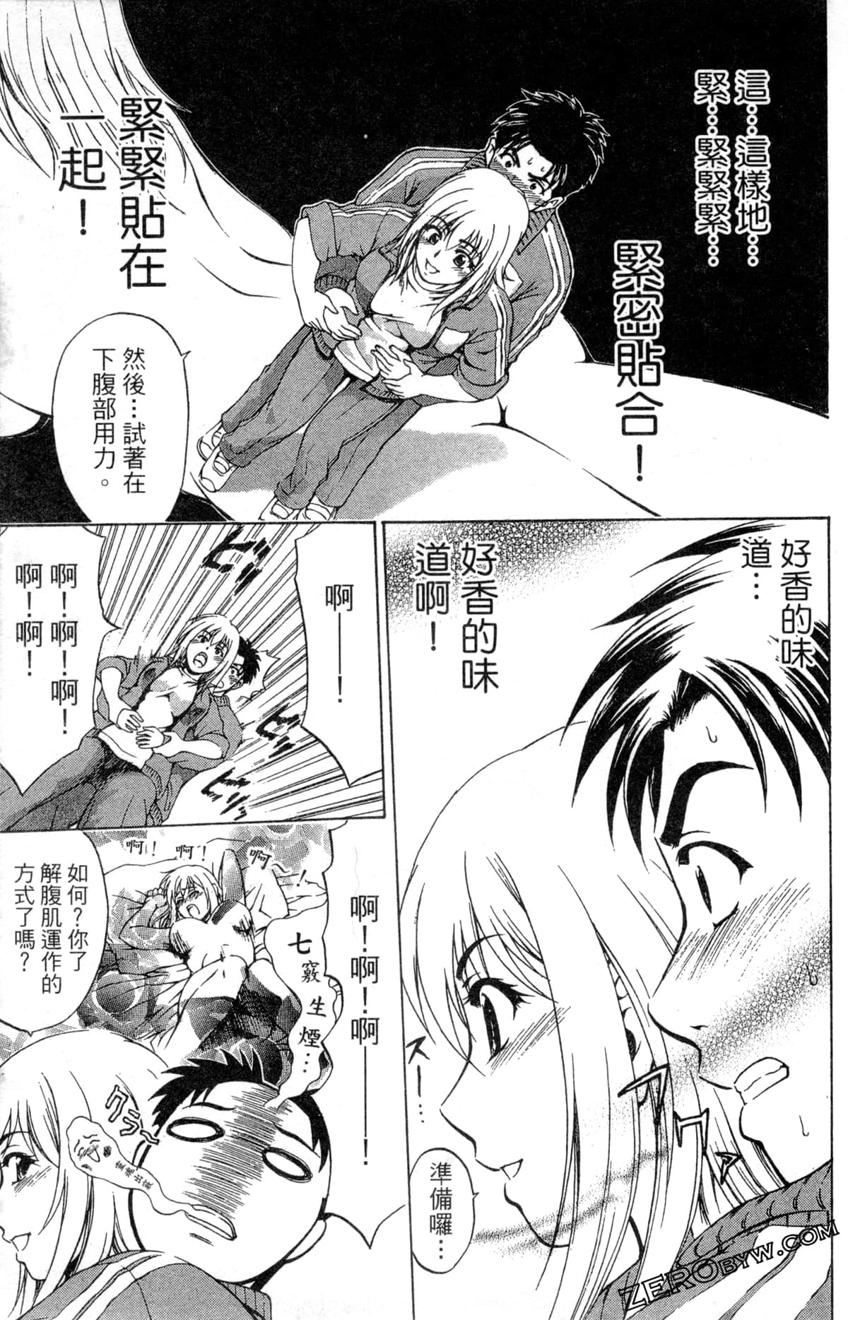 Page 81