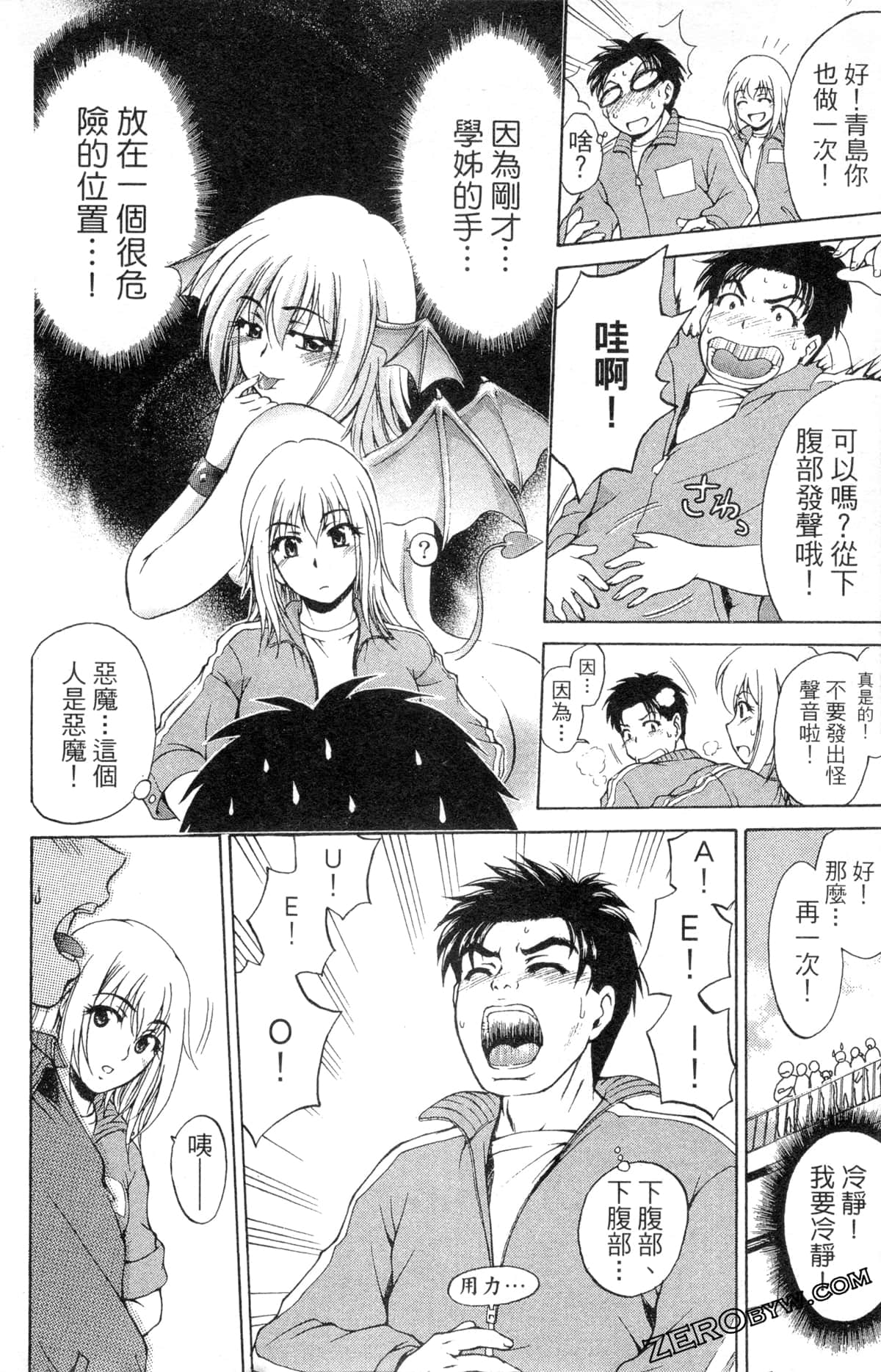 Page 82