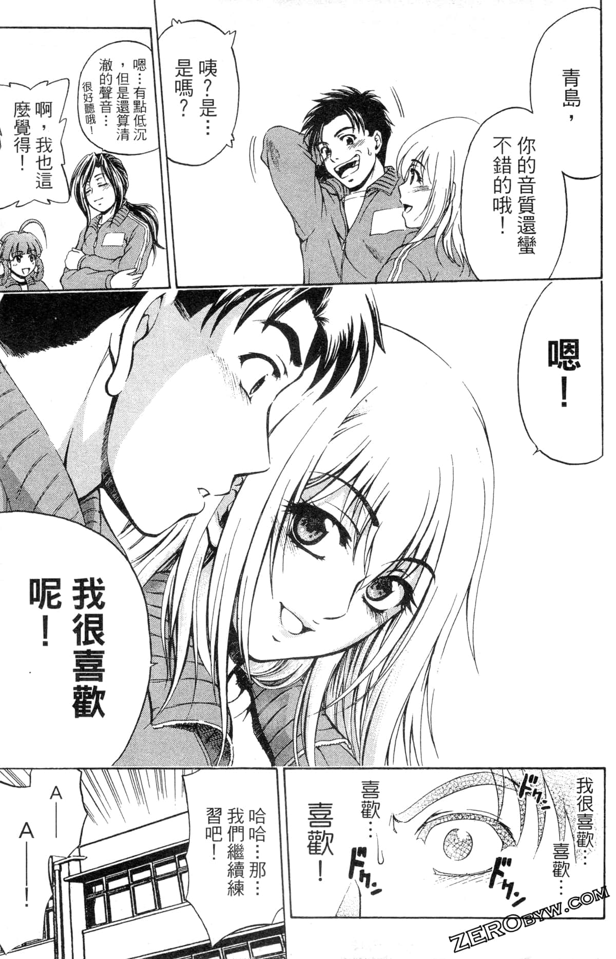 Page 83