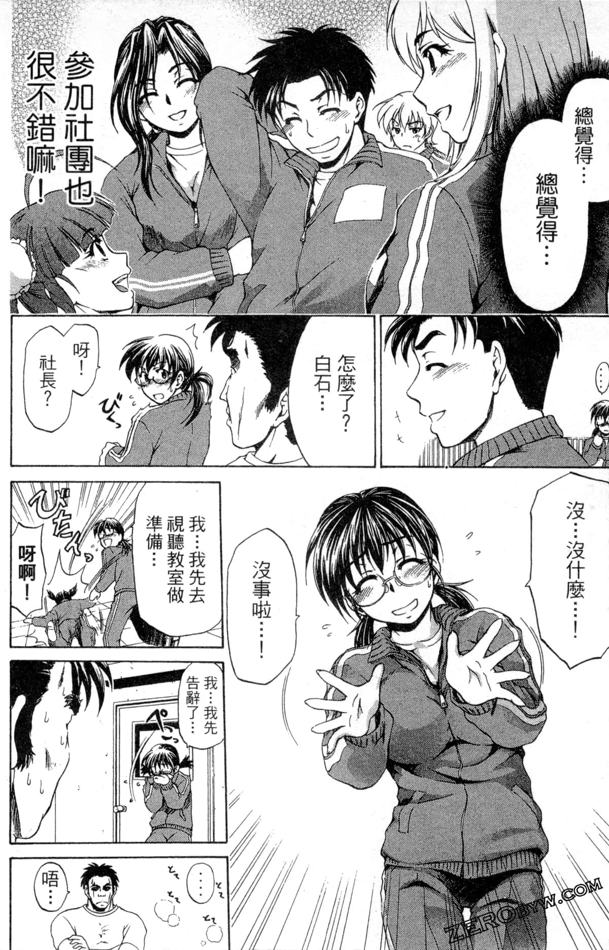 Page 84
