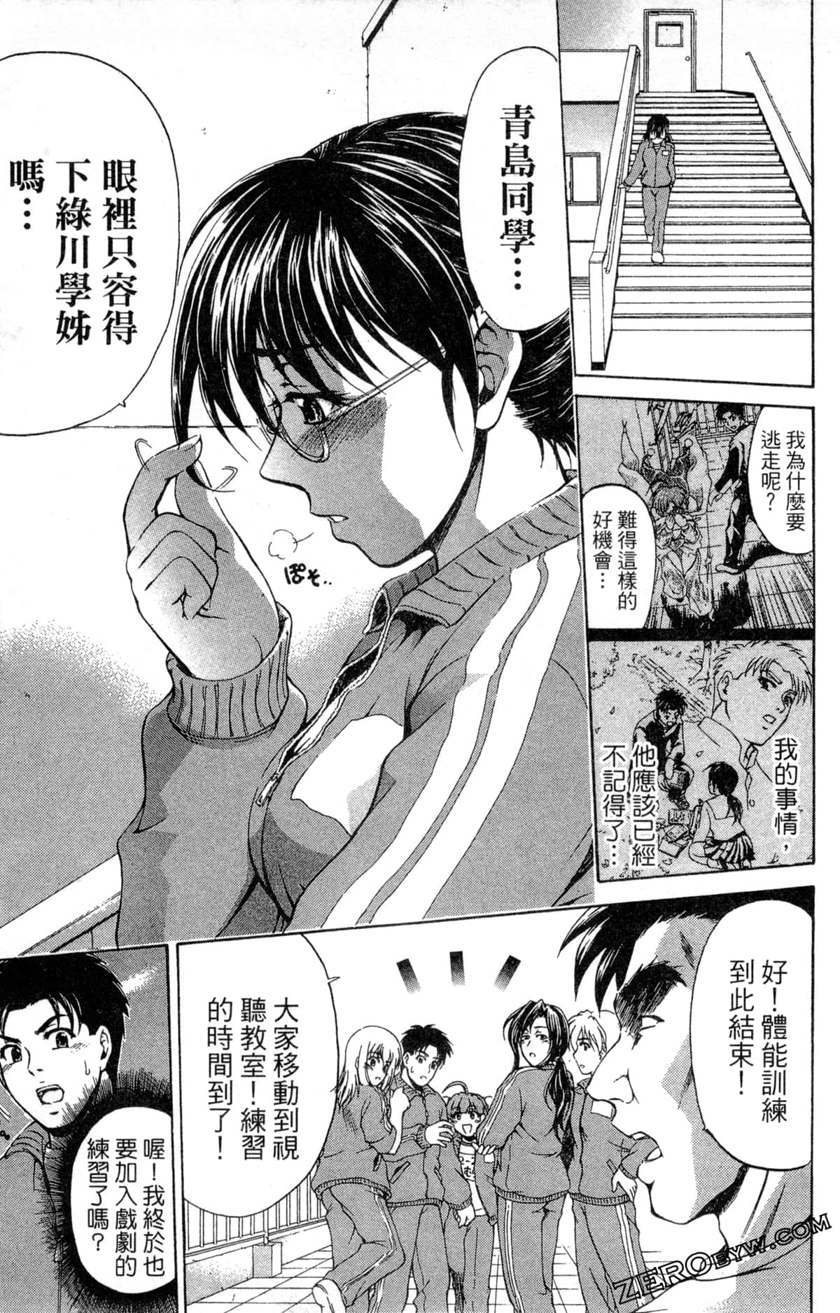 Page 85