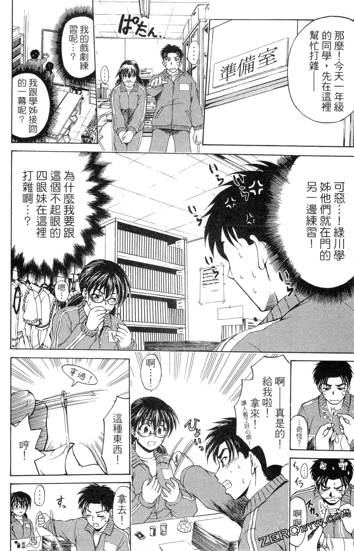 Page 86