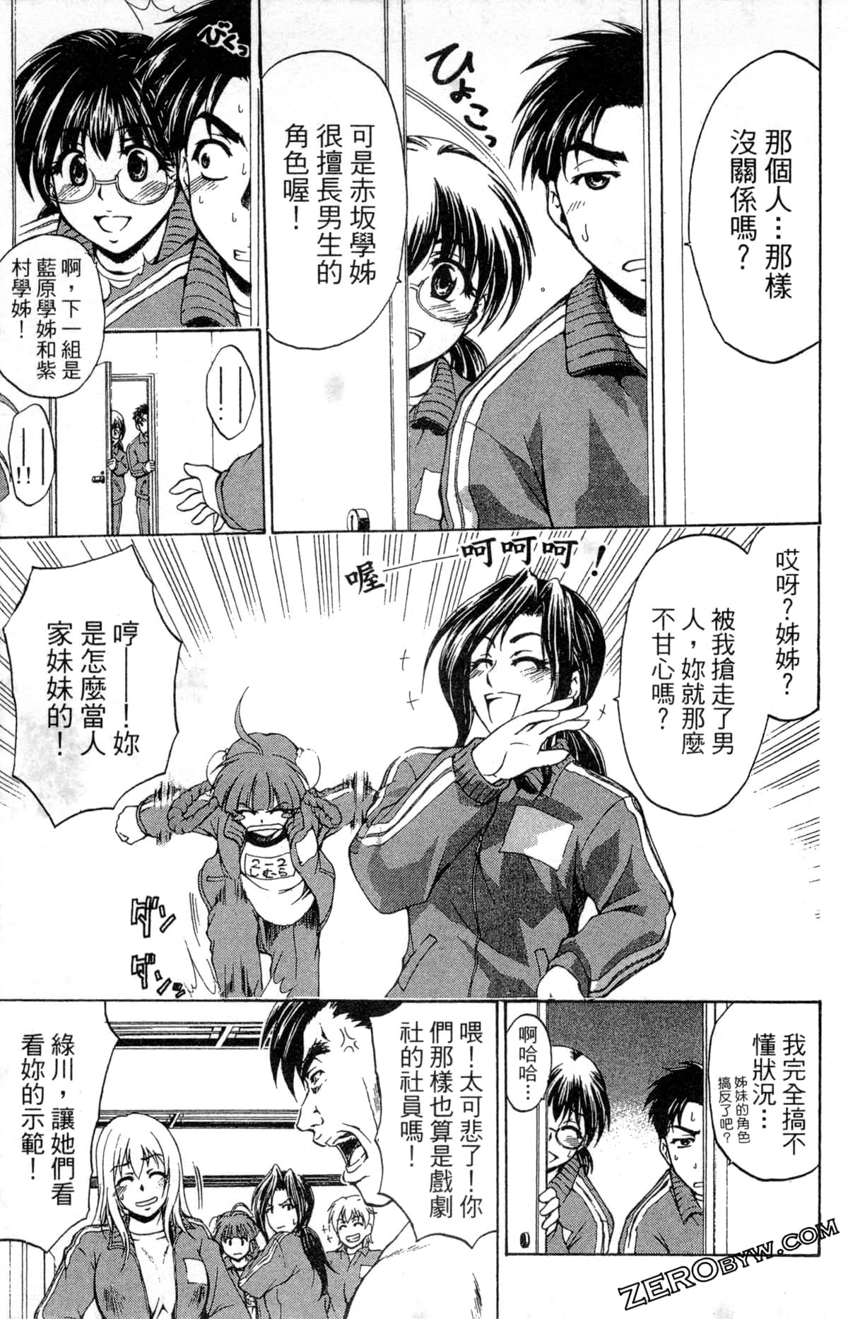 Page 89