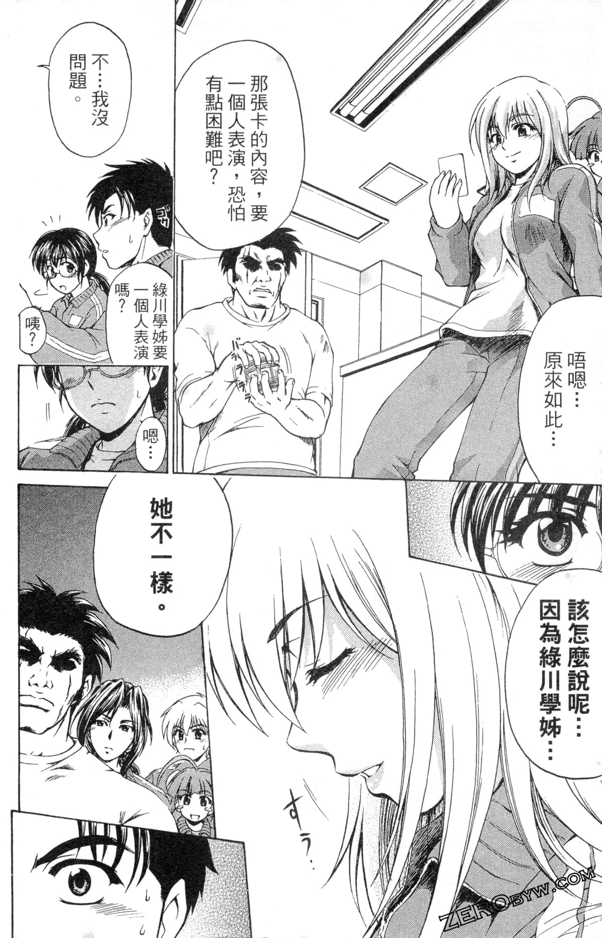 Page 90