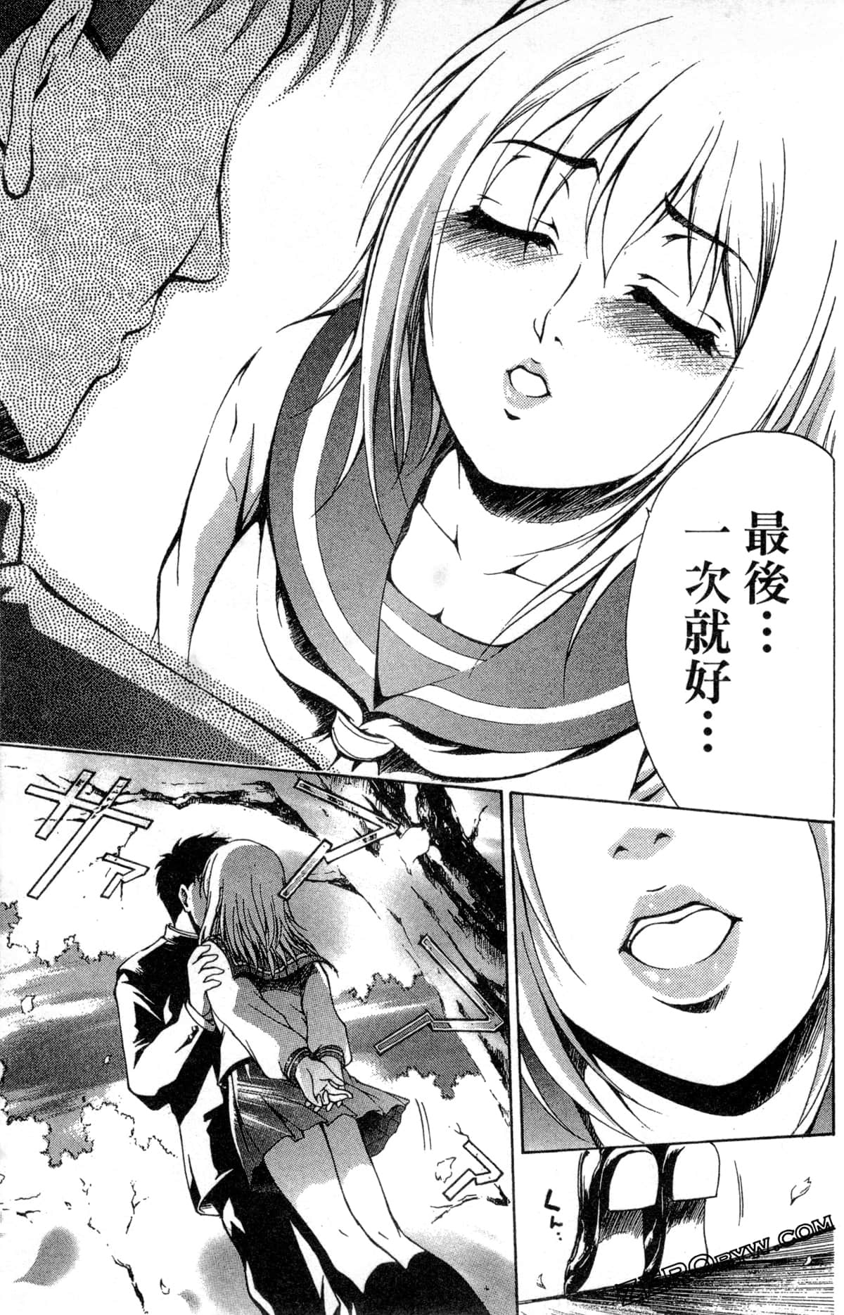 Page 93