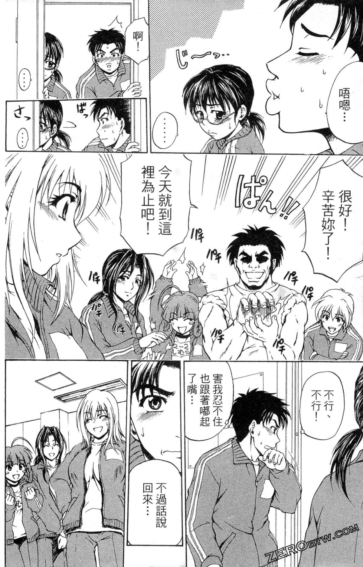Page 94