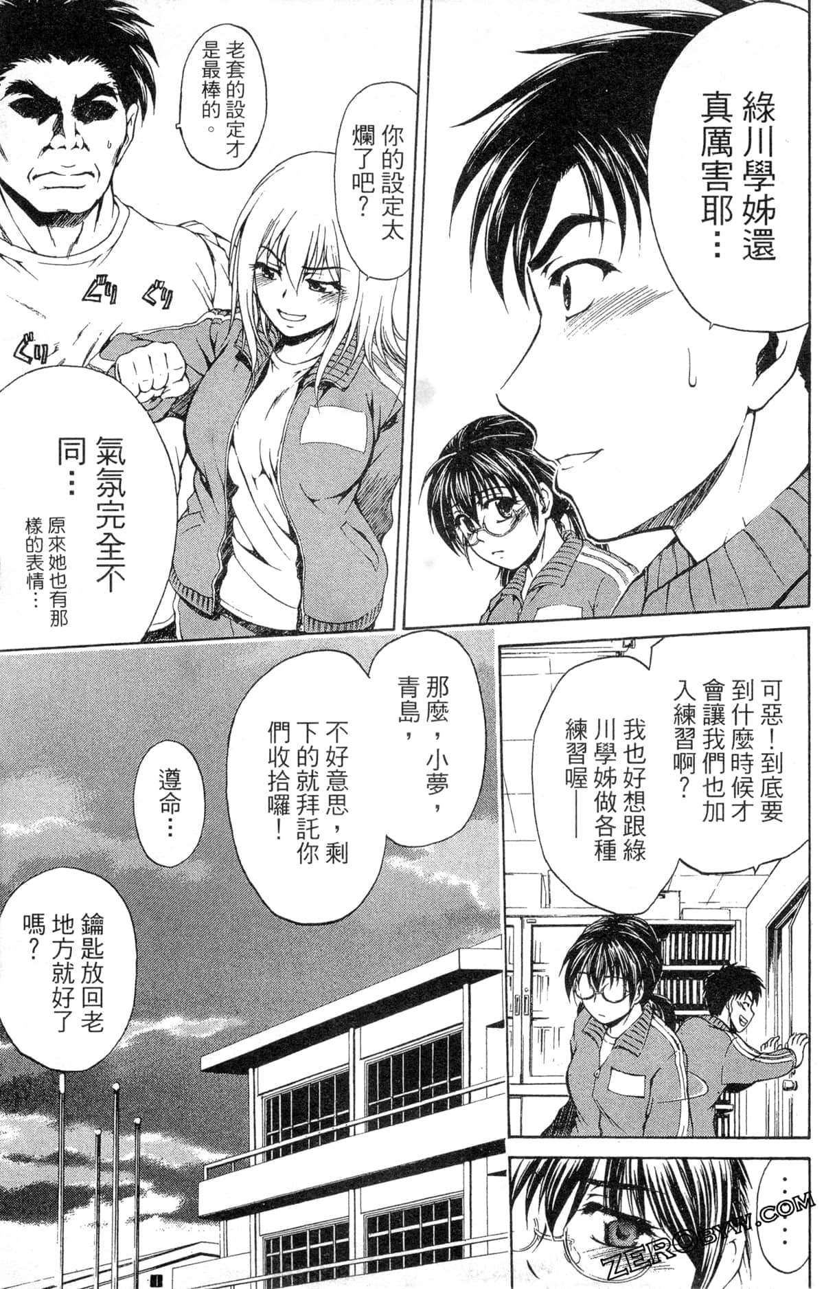 Page 95