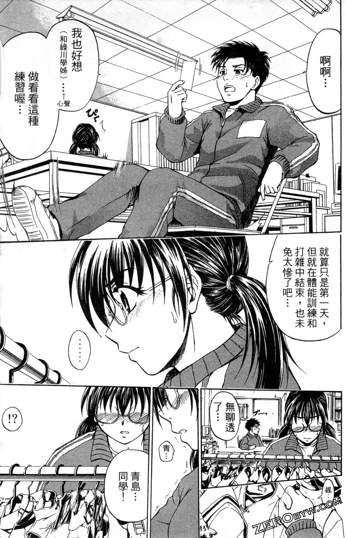 Page 97