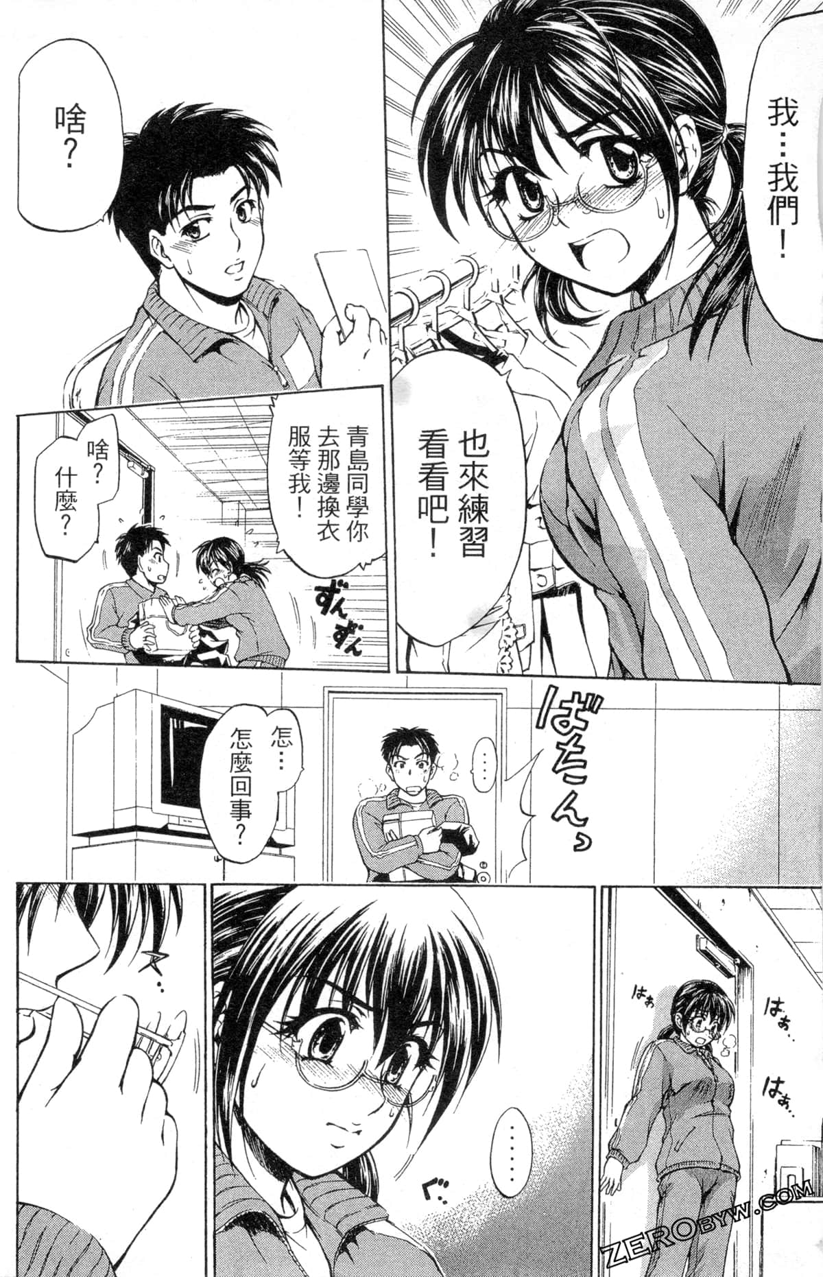 Page 98