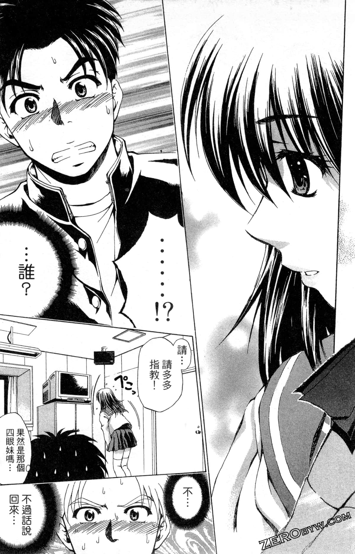 Page 101