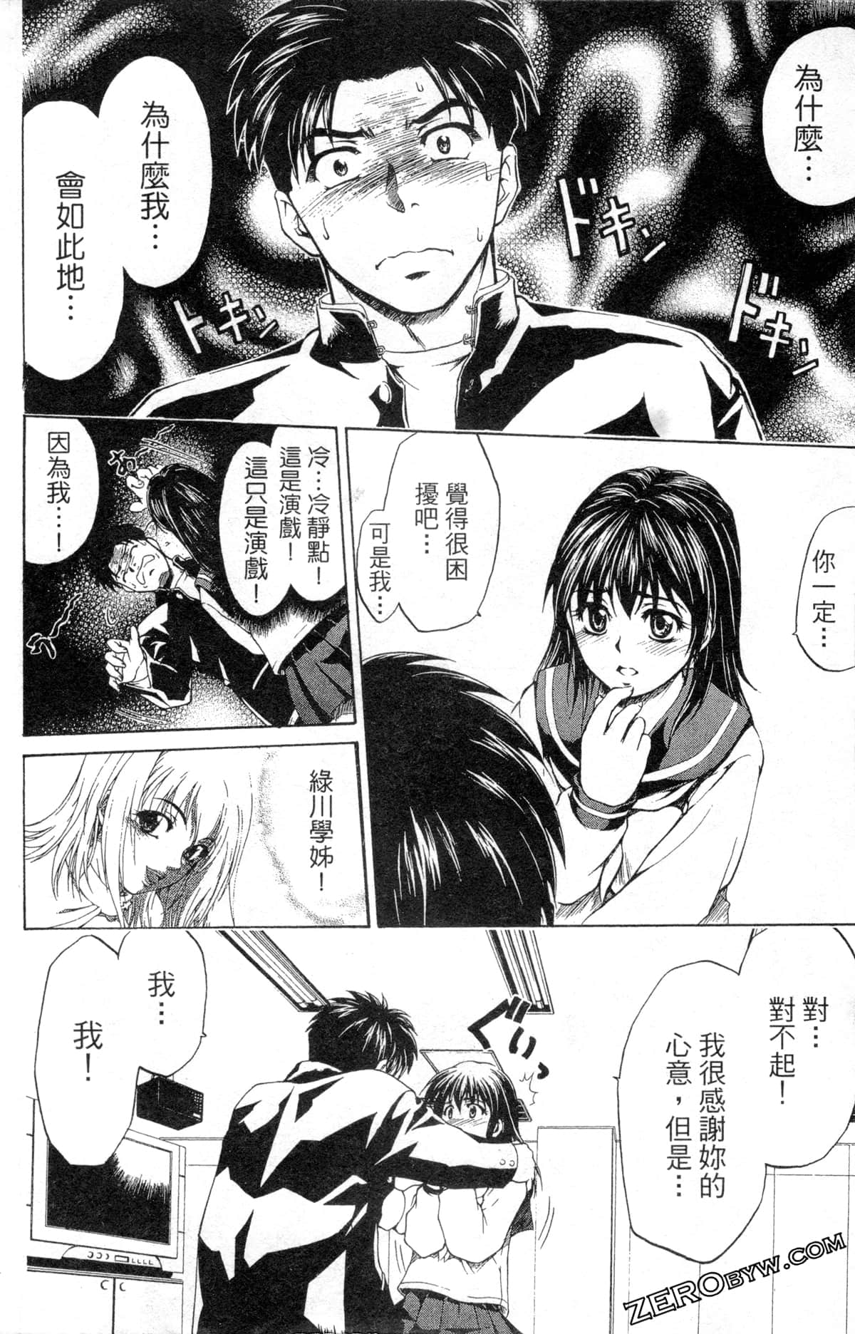 Page 106