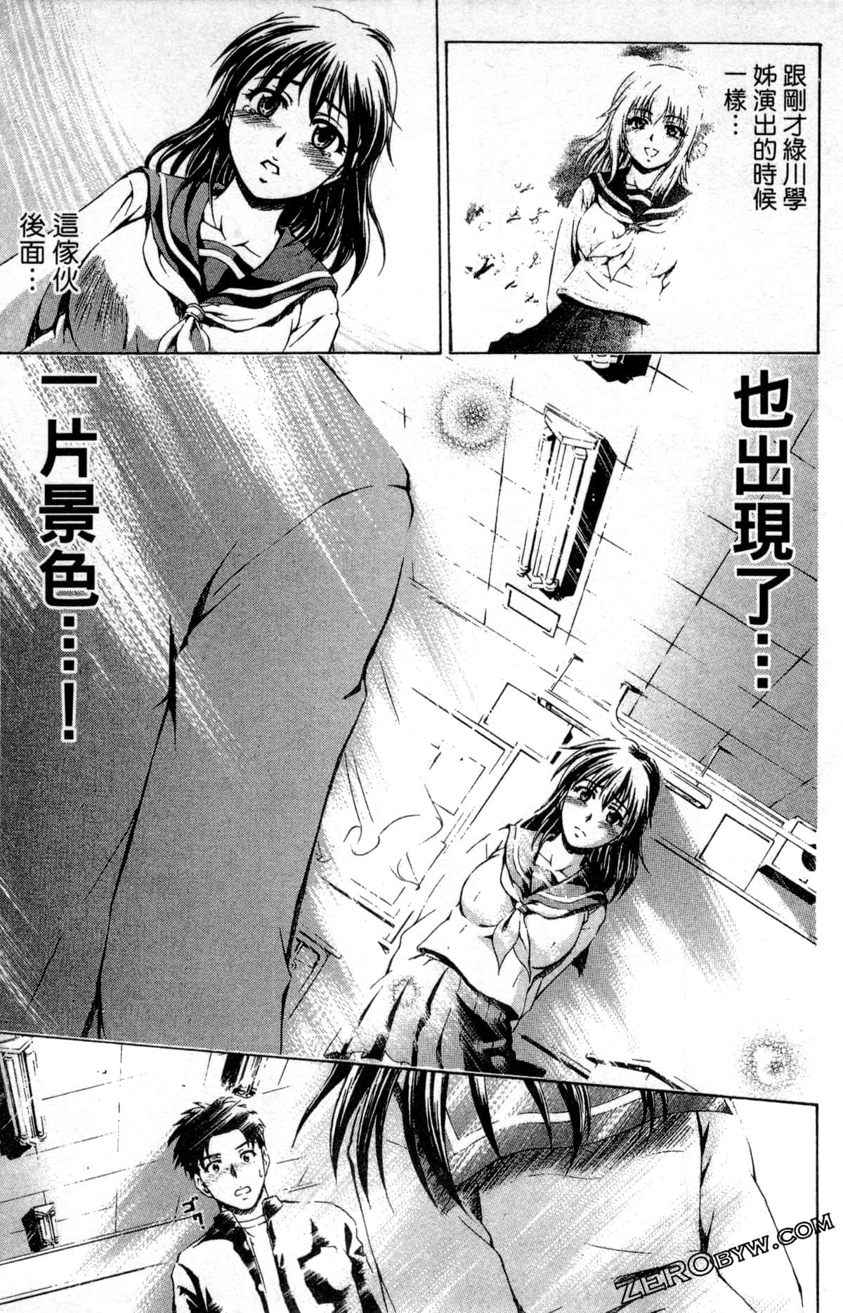 Page 109
