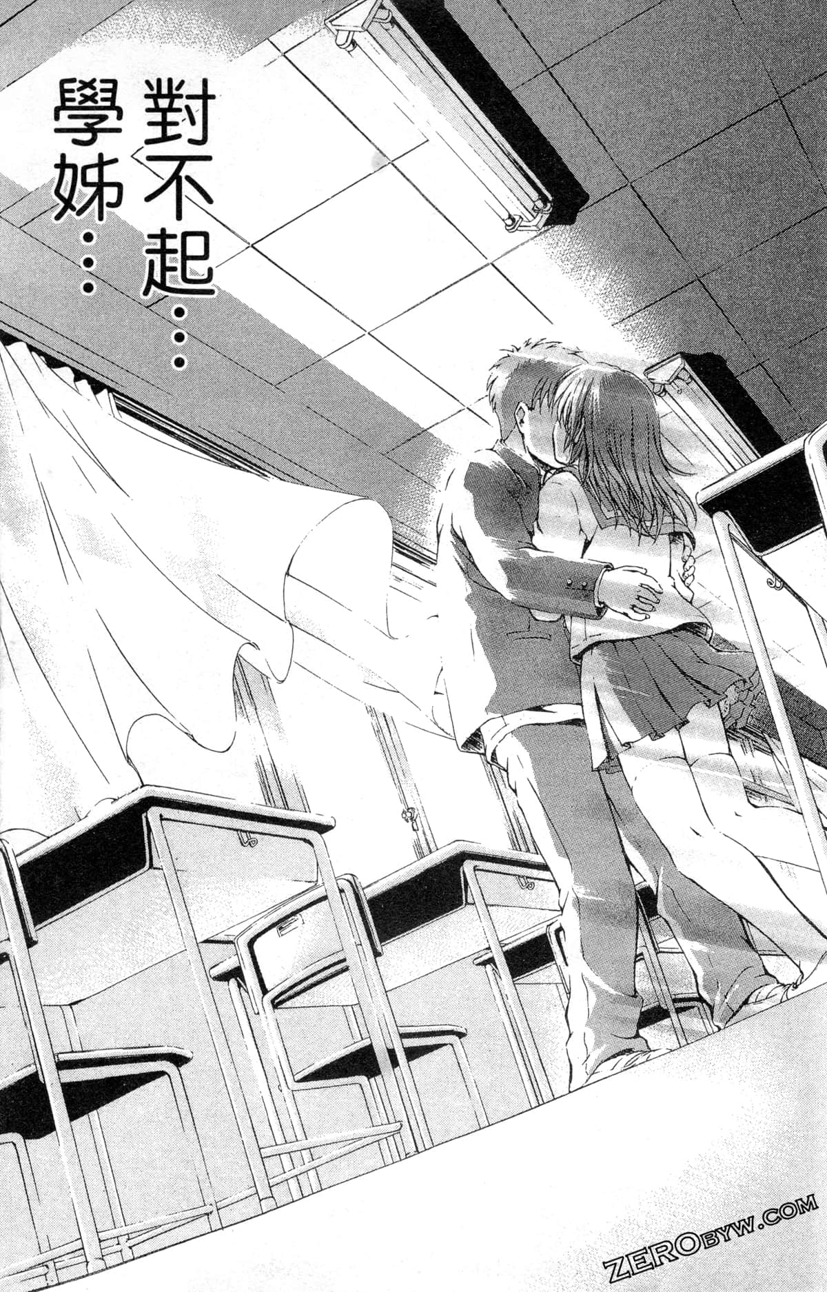 Page 111