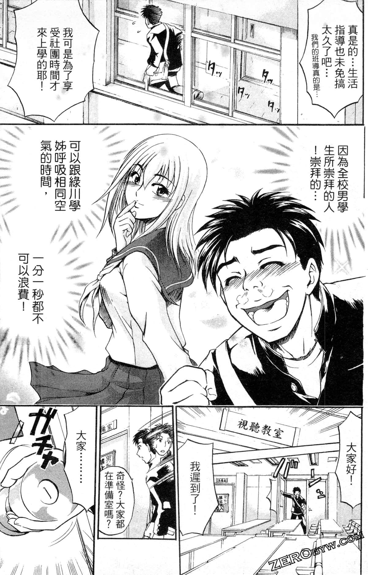 Page 119