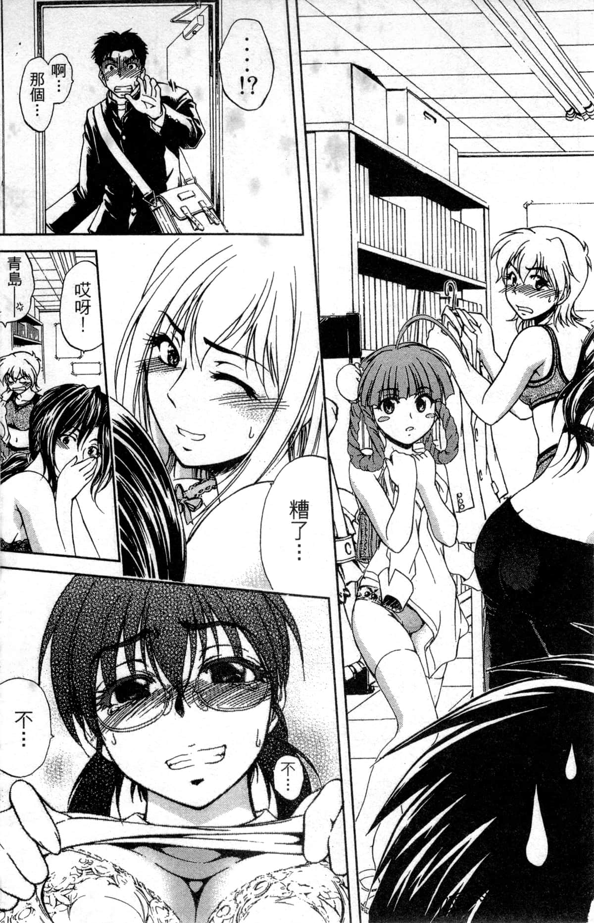 Page 121