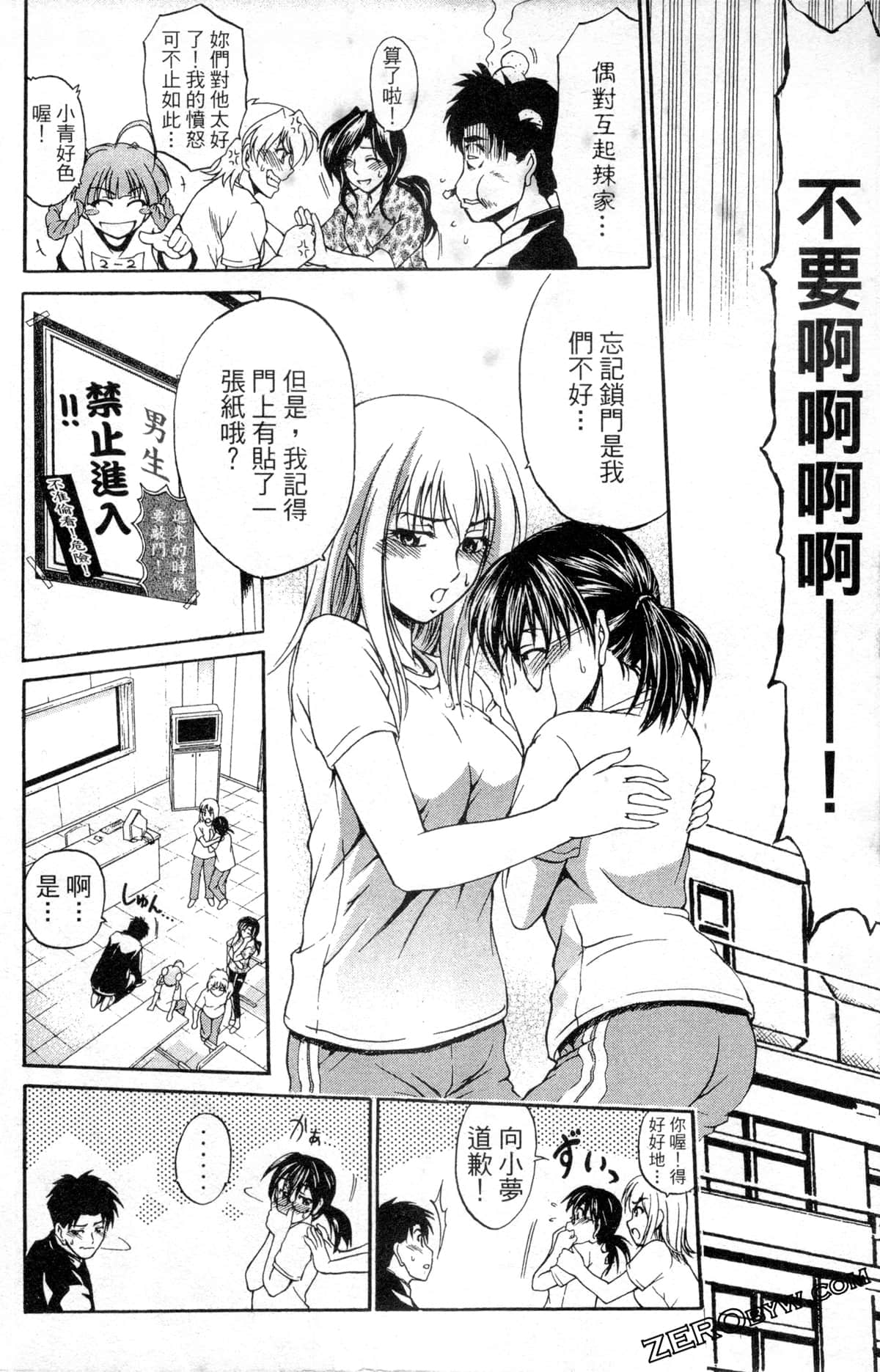 Page 122