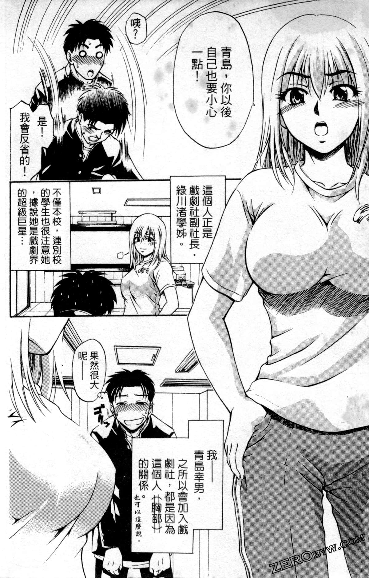 Page 124