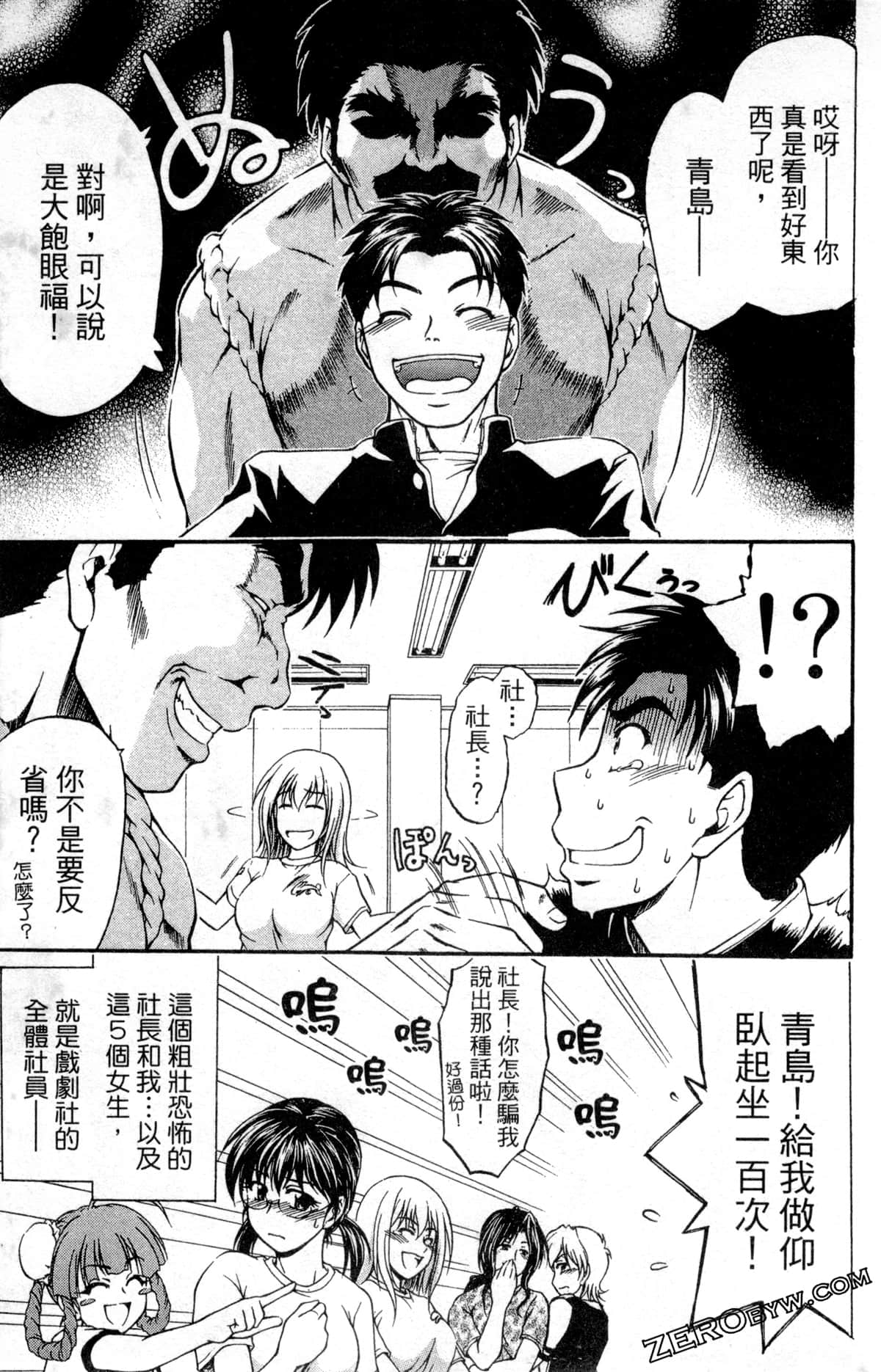 Page 125