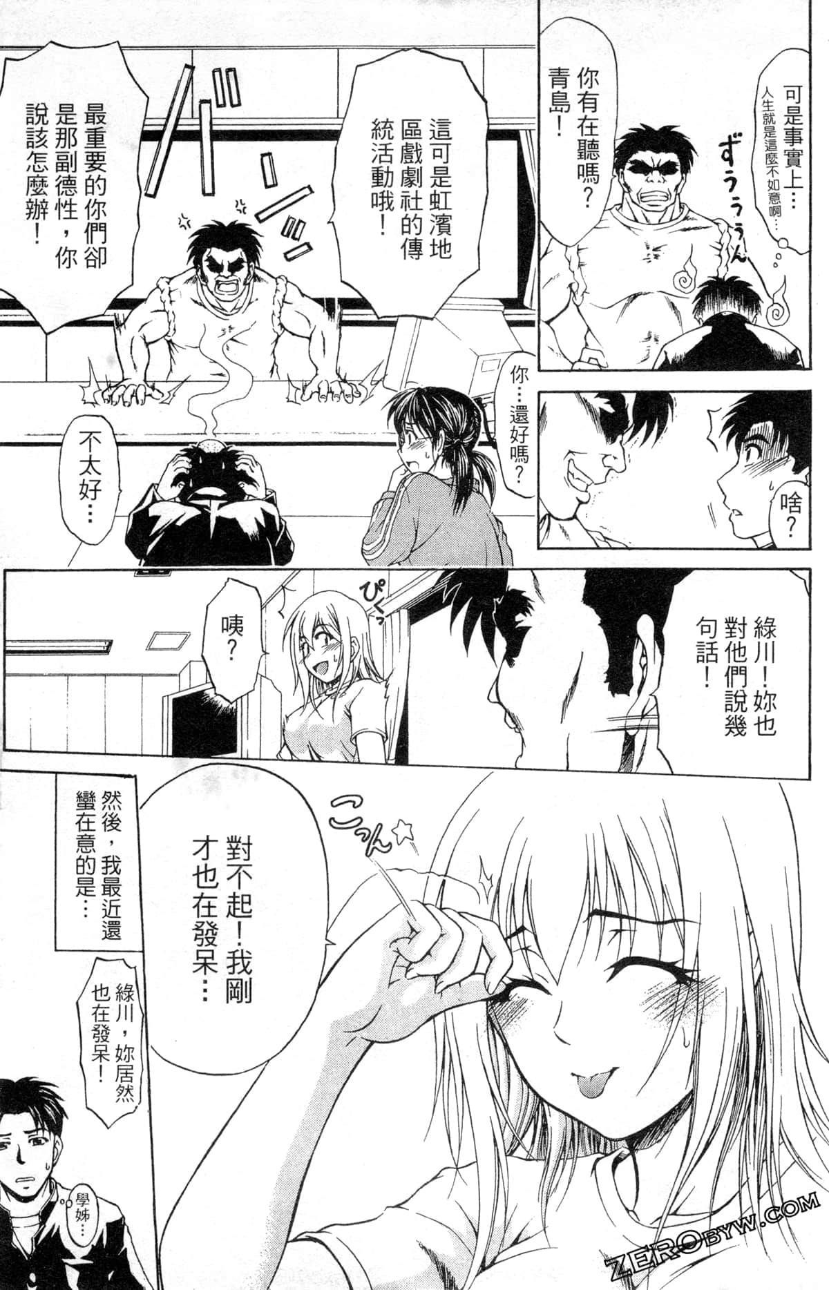 Page 127