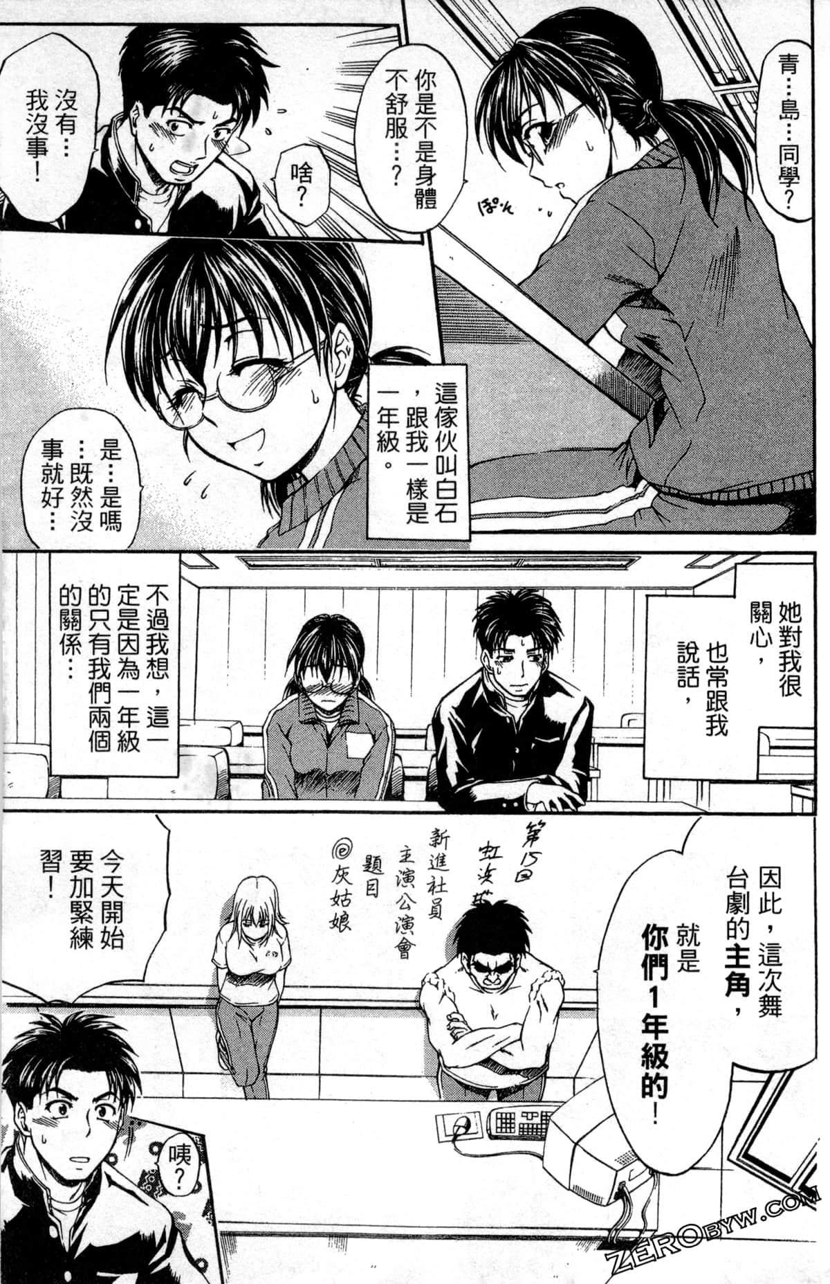 Page 129