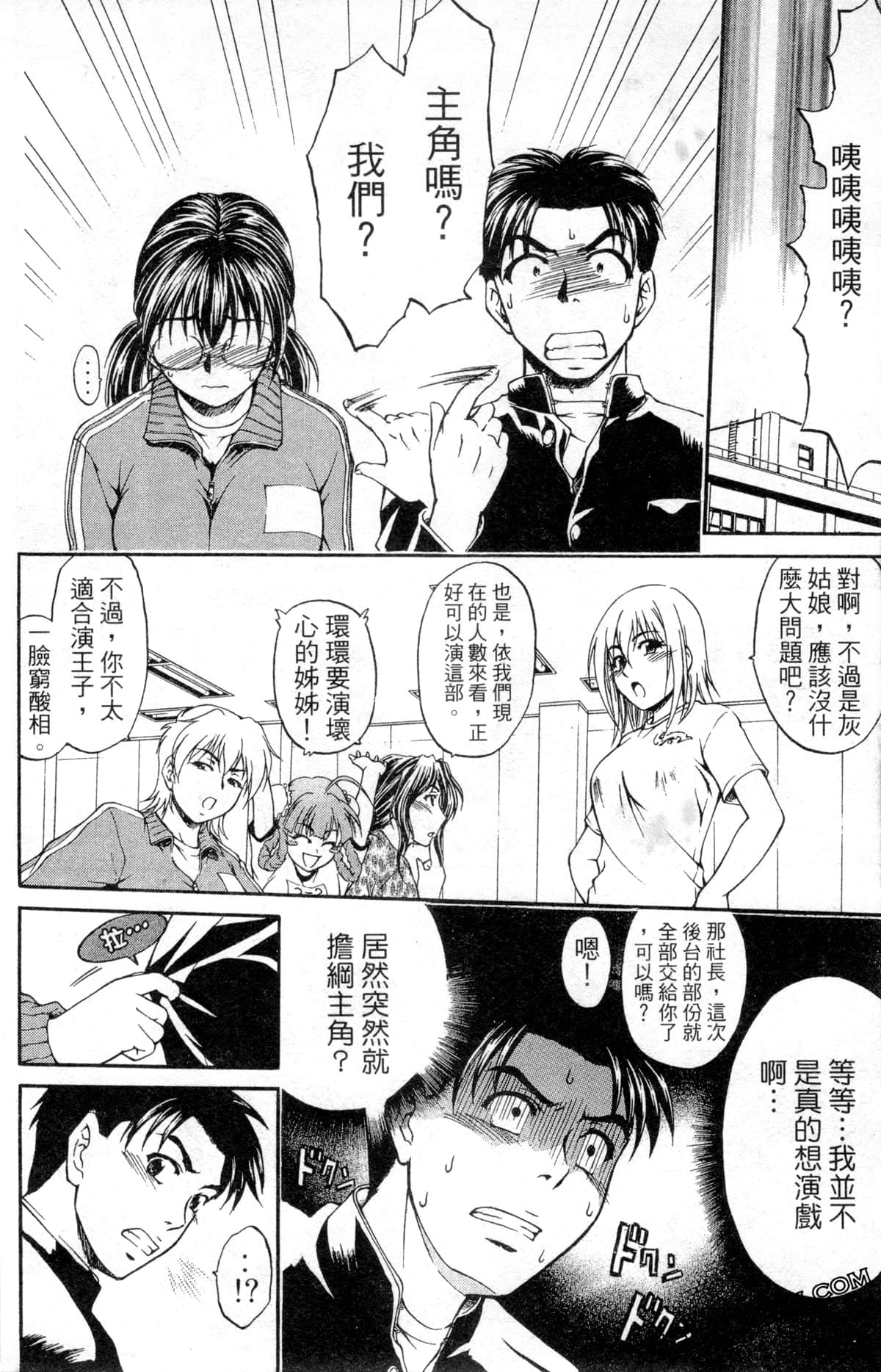 Page 130
