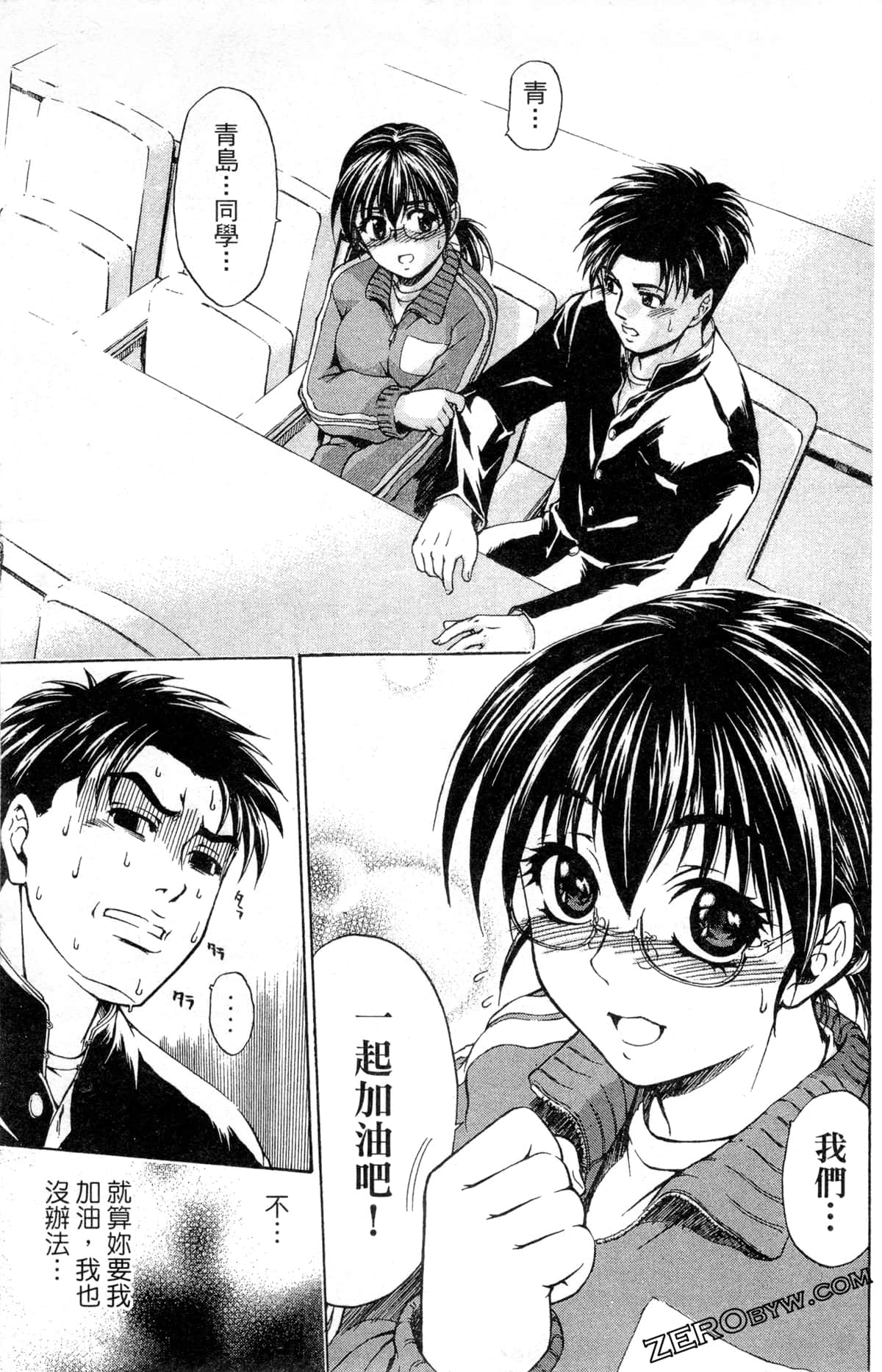 Page 131