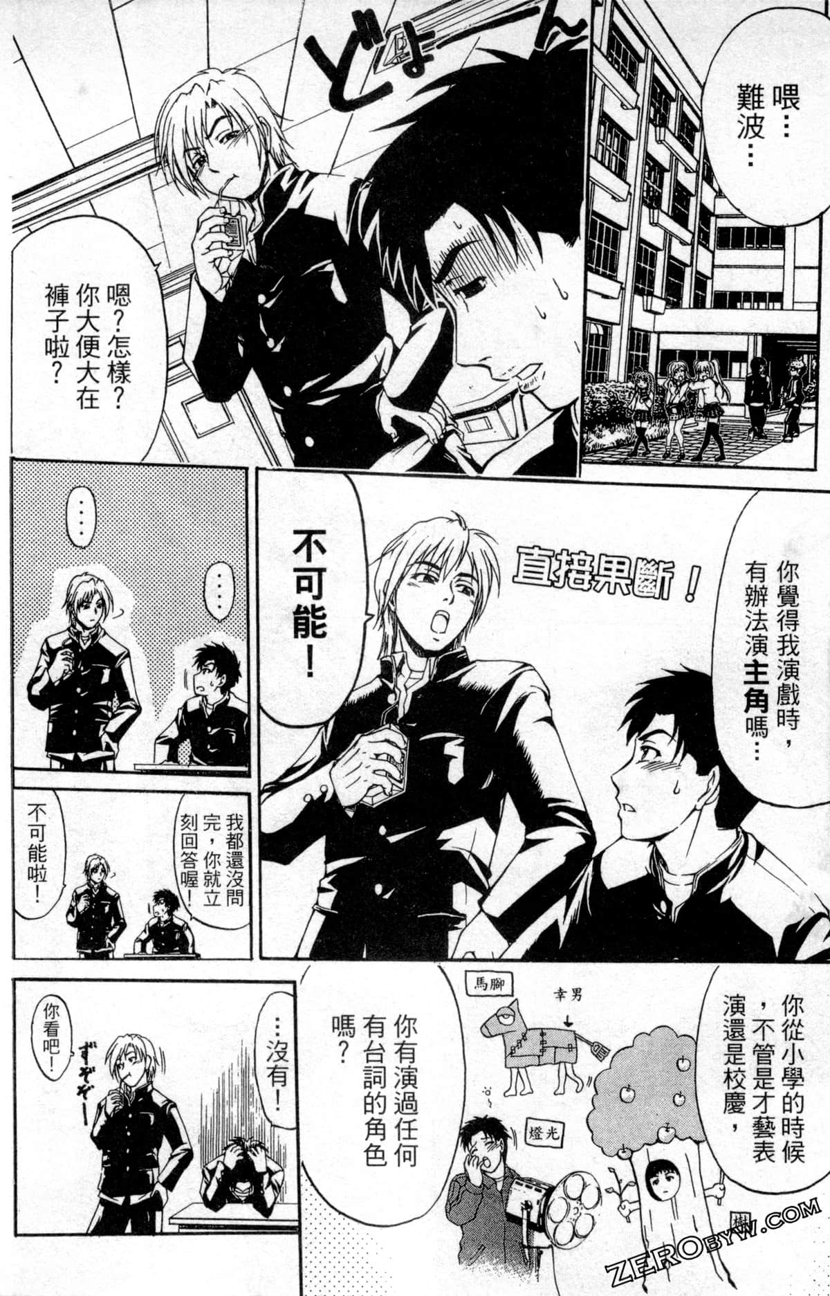 Page 132