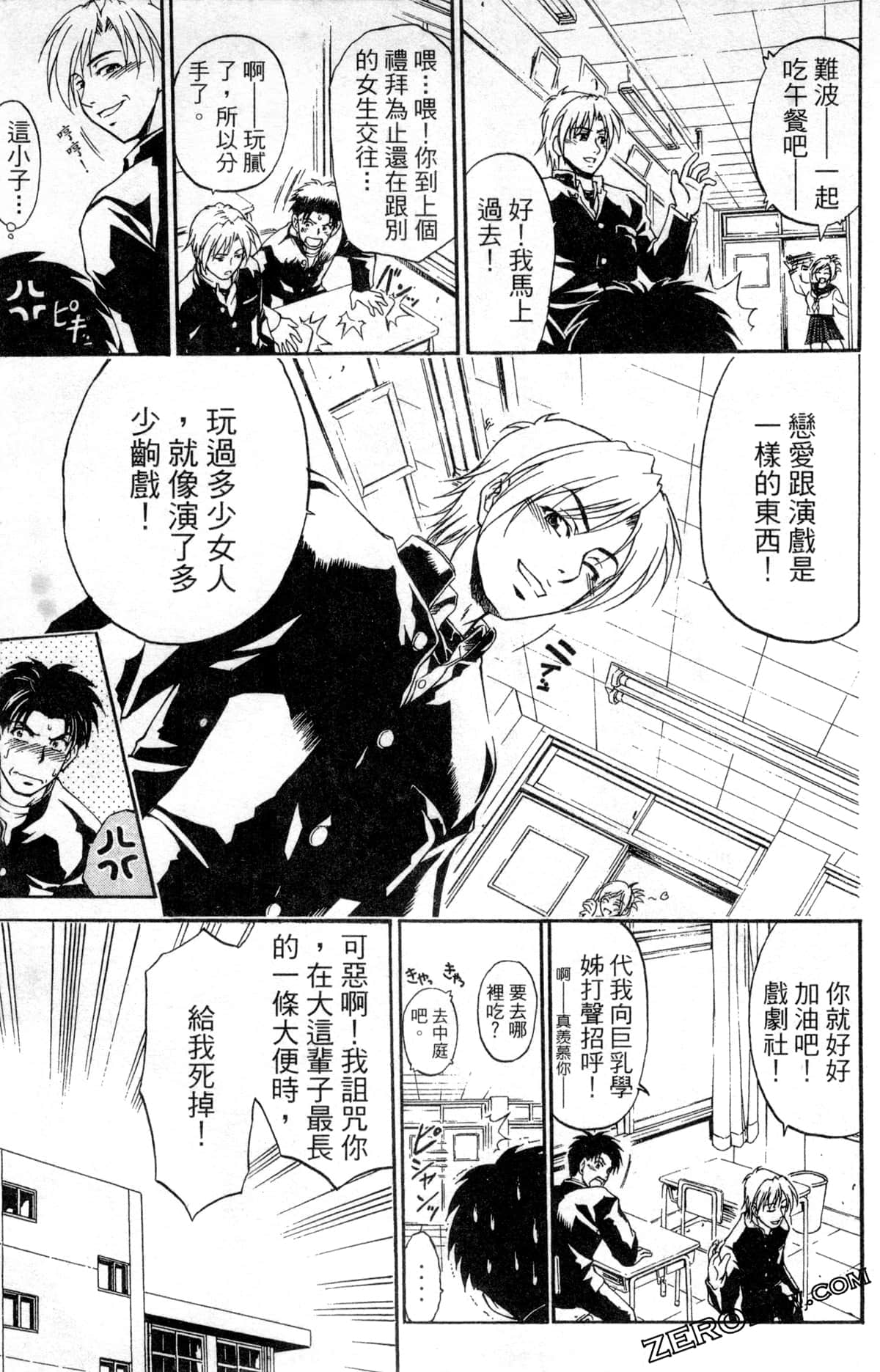 Page 133