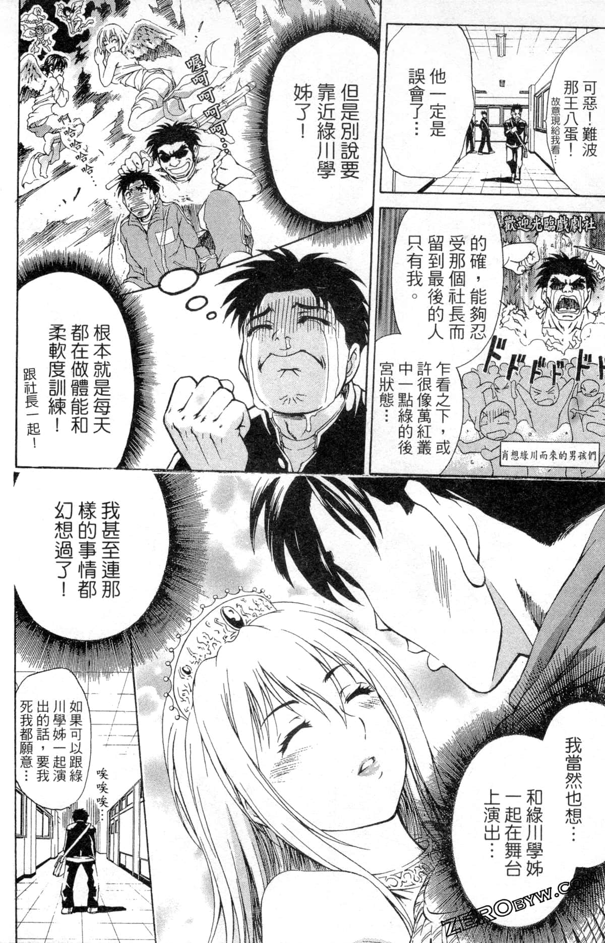 Page 134